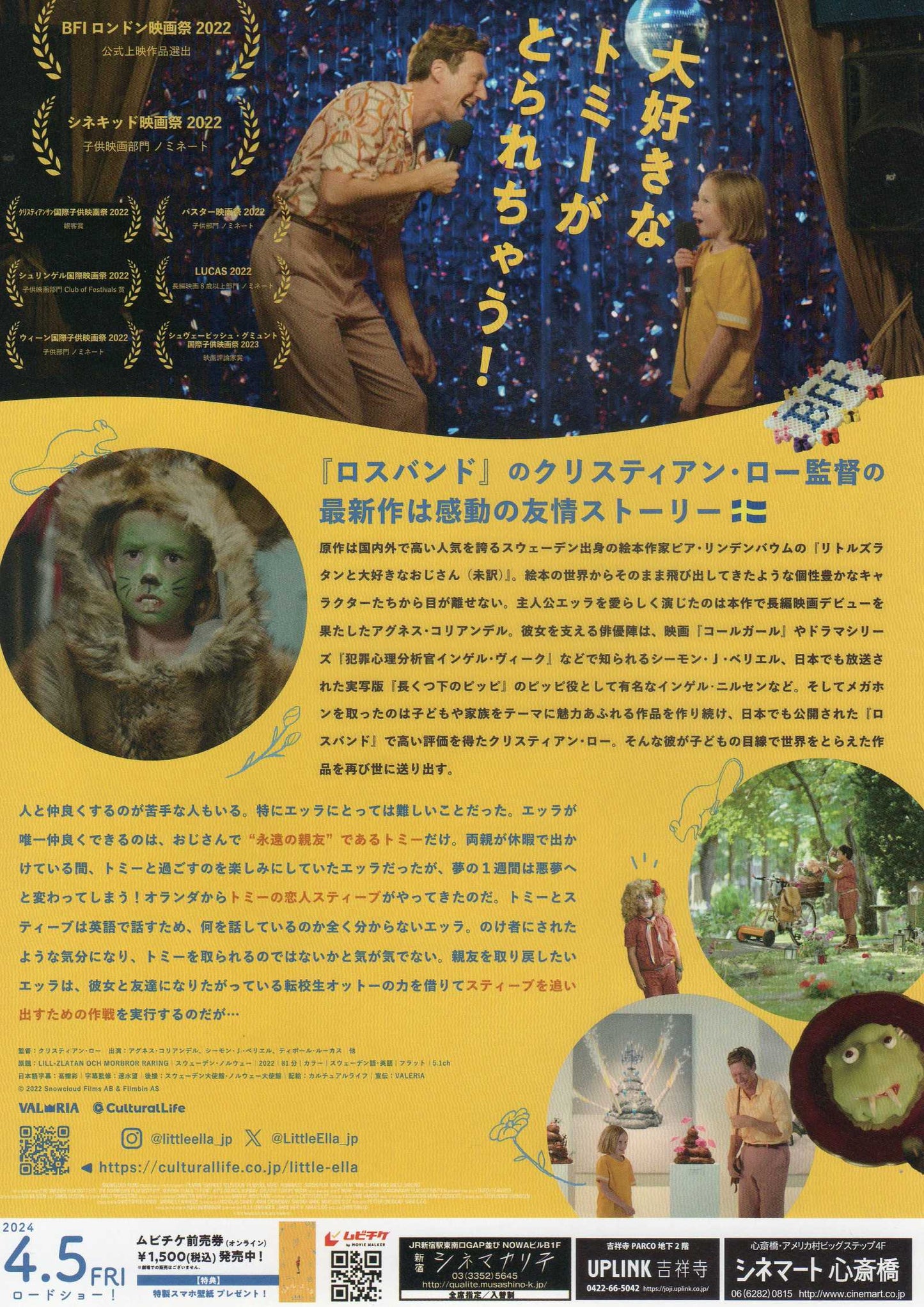 Mini-Zlatan And Uncle Darling Japanese Chirashi Mini Ad-Flyer Poster 2022