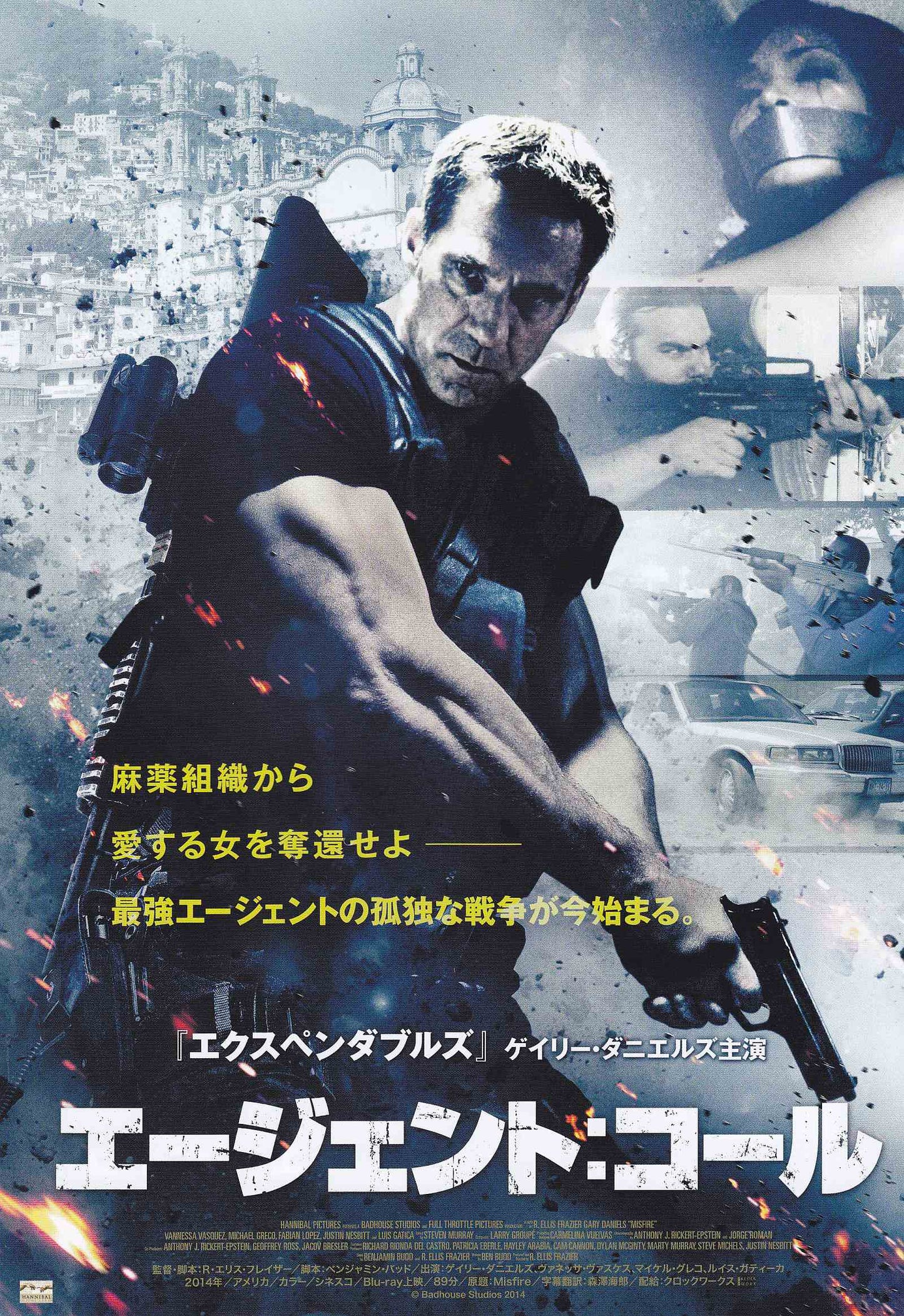 Misfire Japanese Chirashi Mini Ad-Flyer Poster 2014