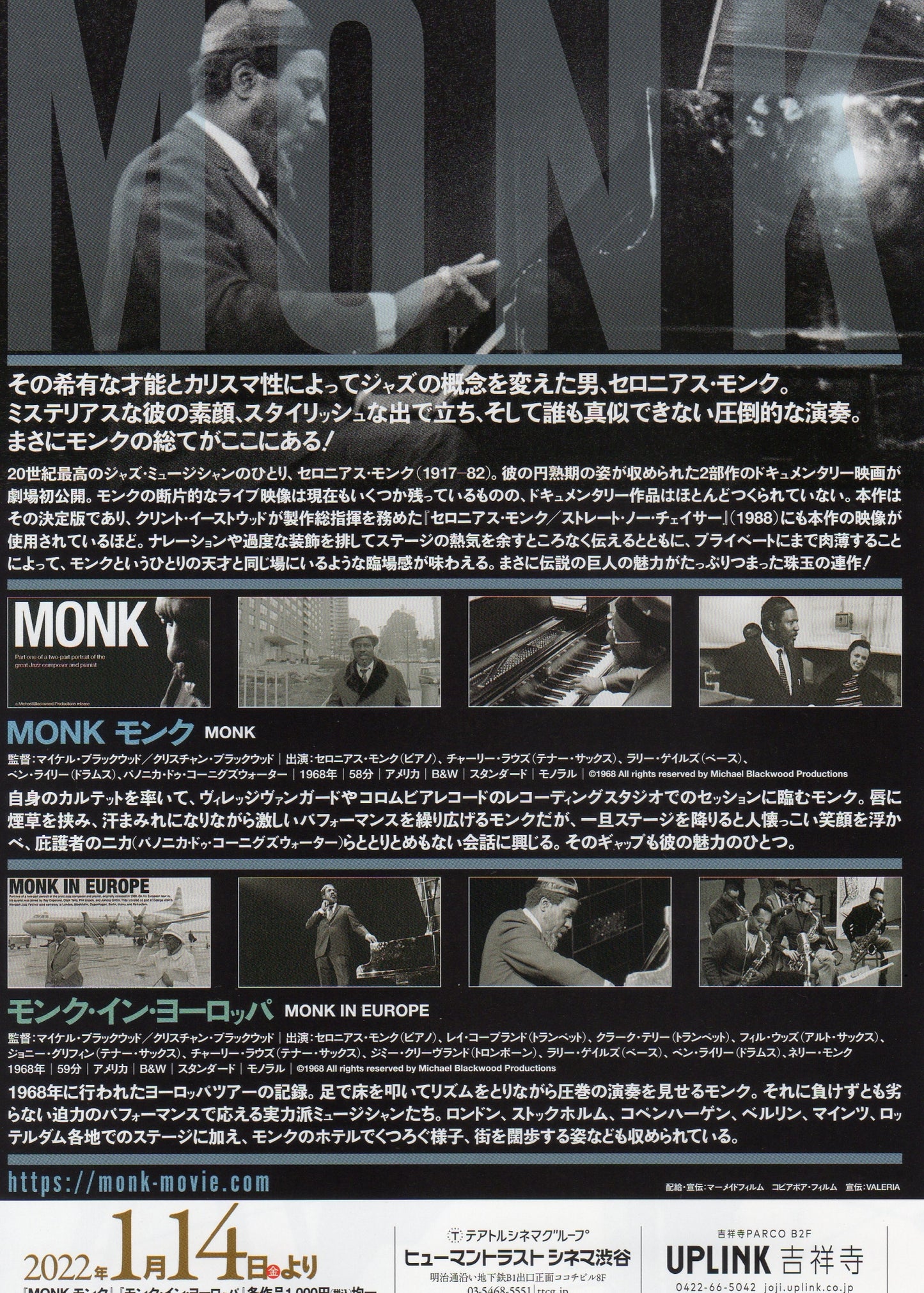 Monk In Europe Japanese Chirashi Mini Ad-Flyer Poster 1968R Thelonious Monk