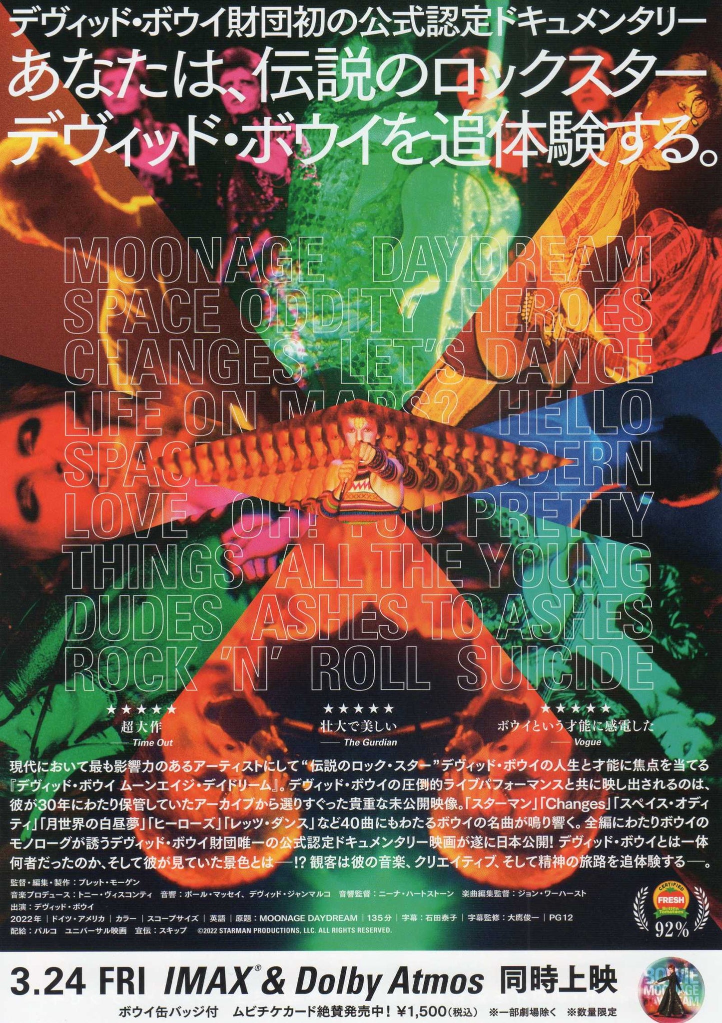 Moonage Daydream Chirashi Mini Ad-Flyer Poster 2022 David Bowie