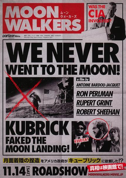 Moonwalkers Japanese Chirashi Mini Ad-Flyer Poster 2015 A