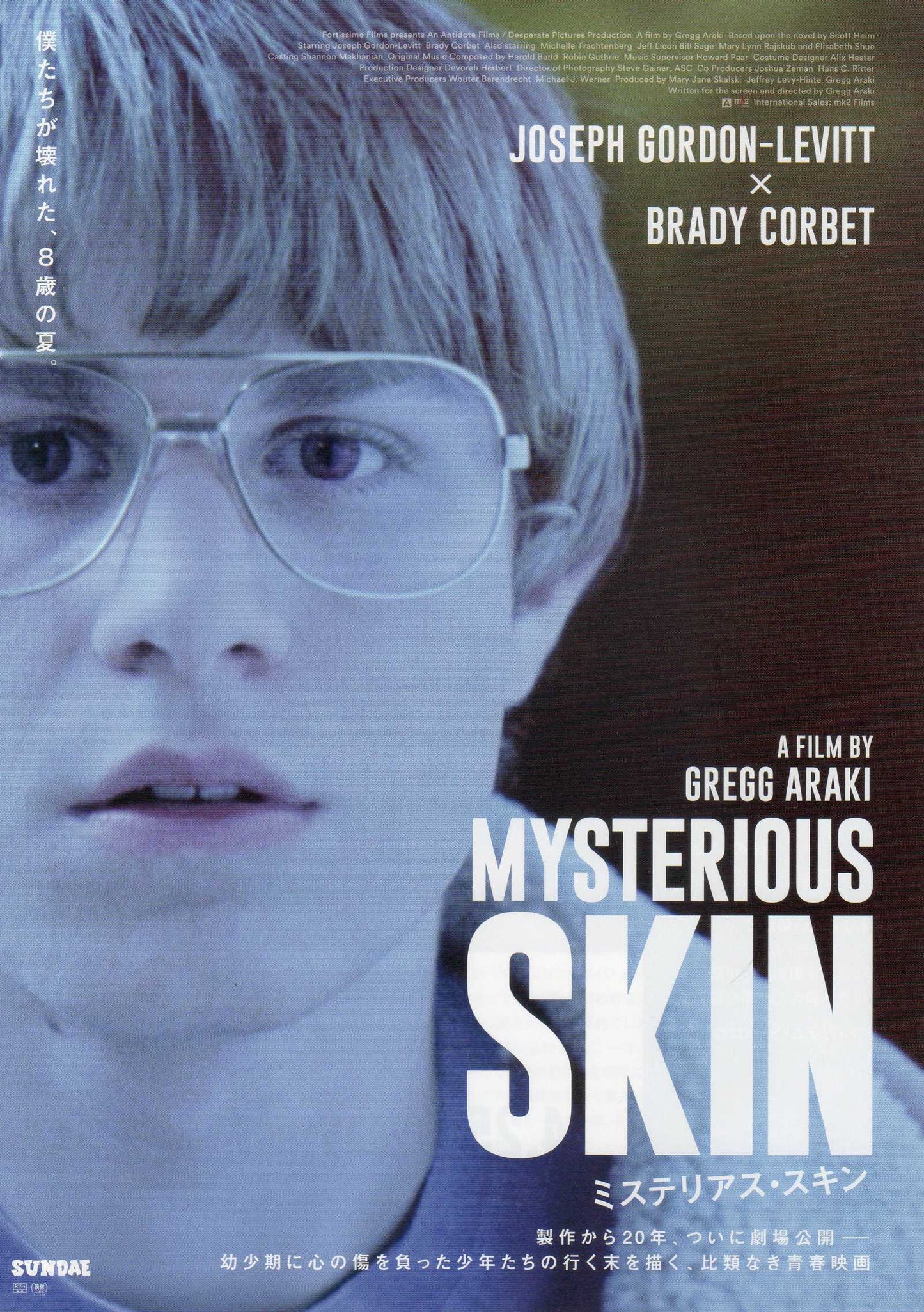 Mysterious Skin Japanese Chirashi Mini Ad-Flyer Poster 2005R 4p