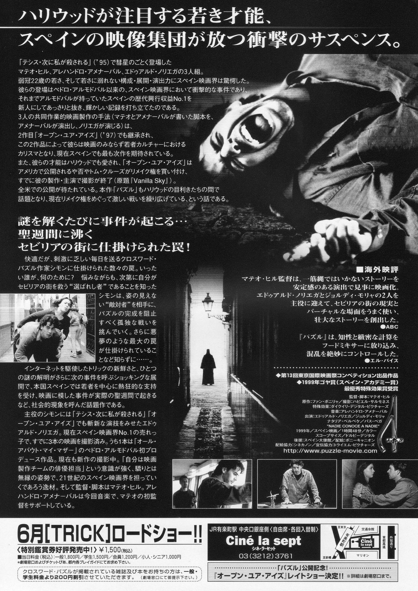 Nadie Conoce A Nadie Japanese Chirashi Mini Ad-Flyer Poster 1999