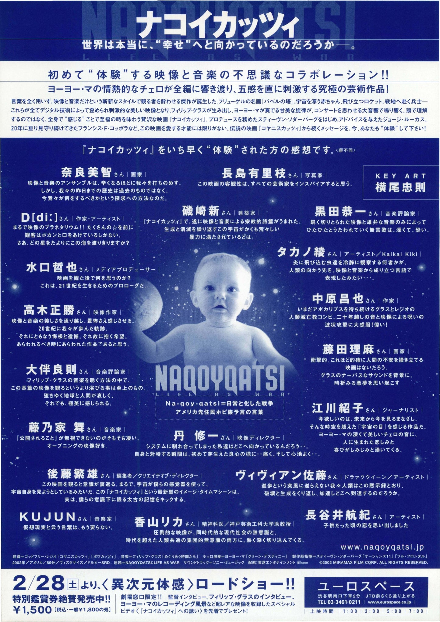 Naqoyqatsi Japanese Chirashi Mini Ad-Flyer Poster 2002