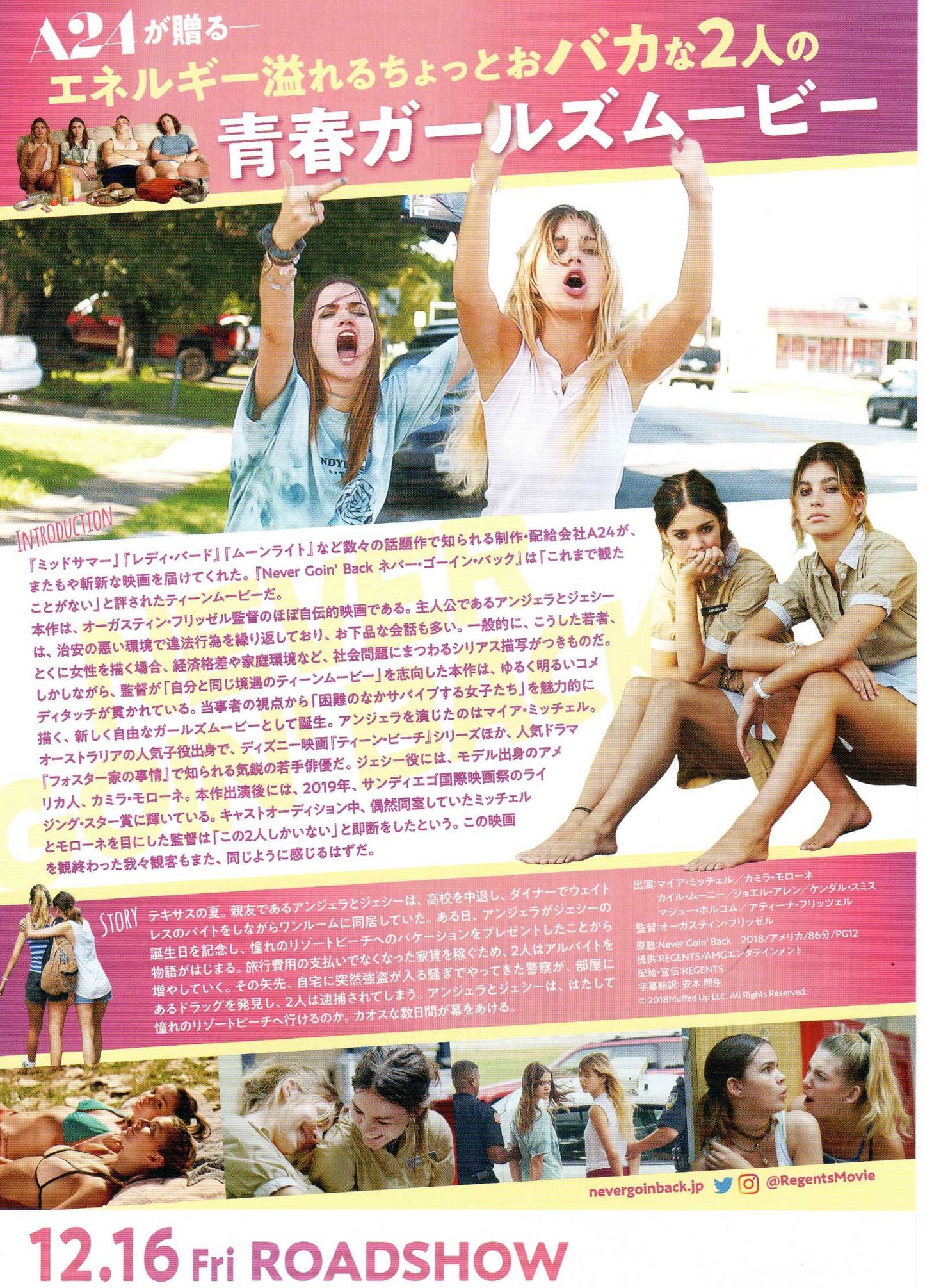 Never Goin' Back Japanese Chirashi Mini Ad-Flyer Poster 2018