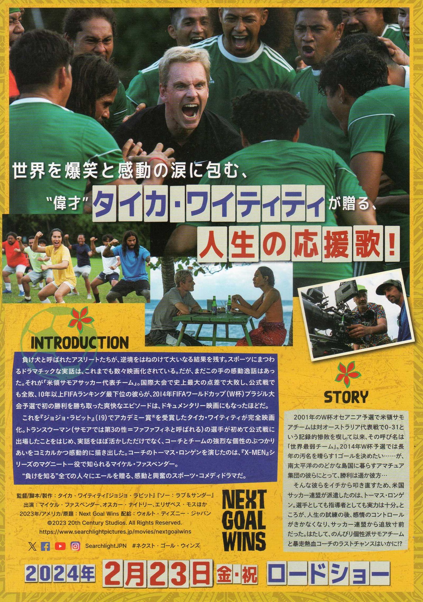 Next Goal Wins Japanese Chirashi Mini Ad-Flyer Poster 2023 A Waititi Fassbender