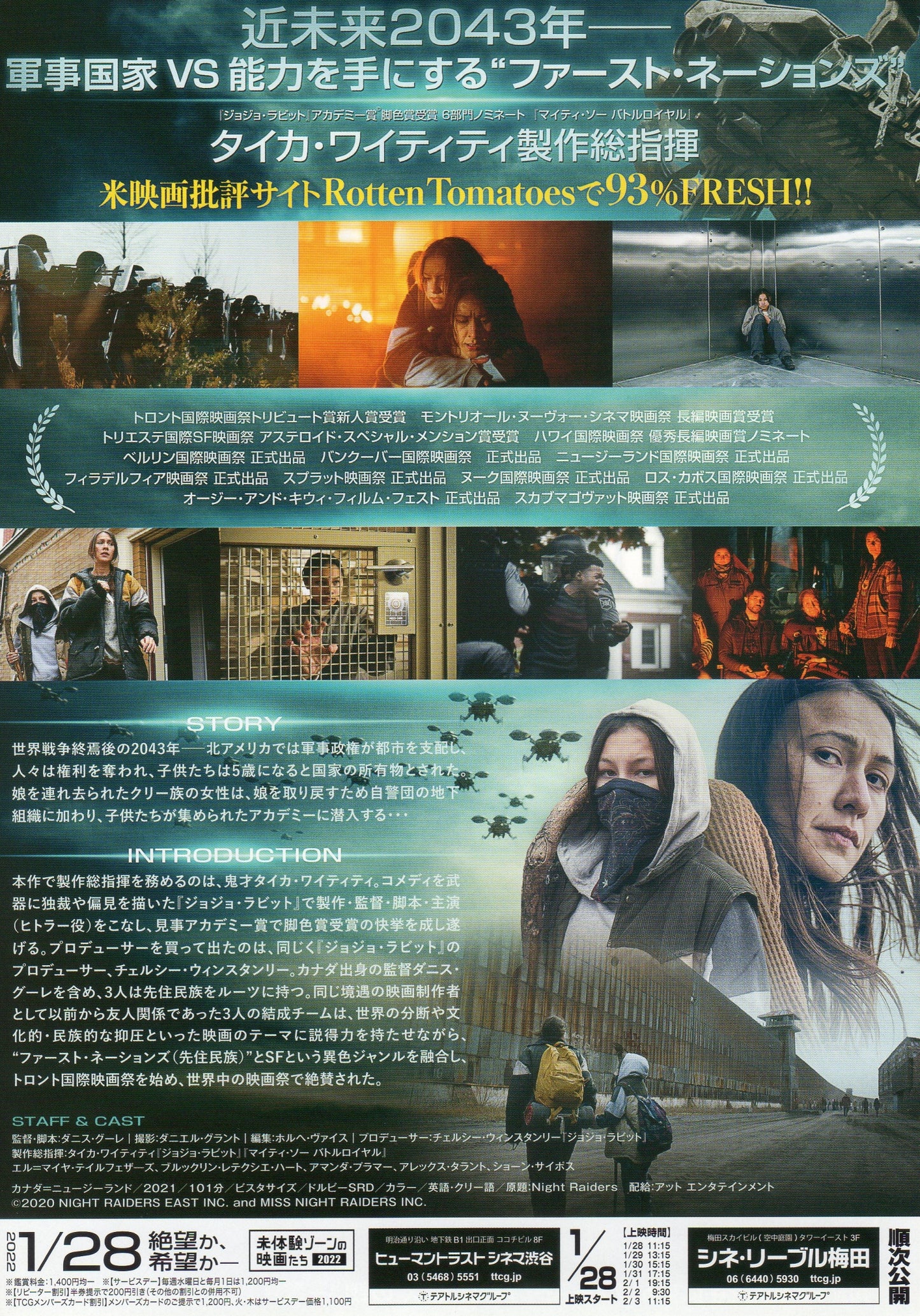 Night Raiders Japanese Chirashi Mini Ad-Flyer Poster 2021