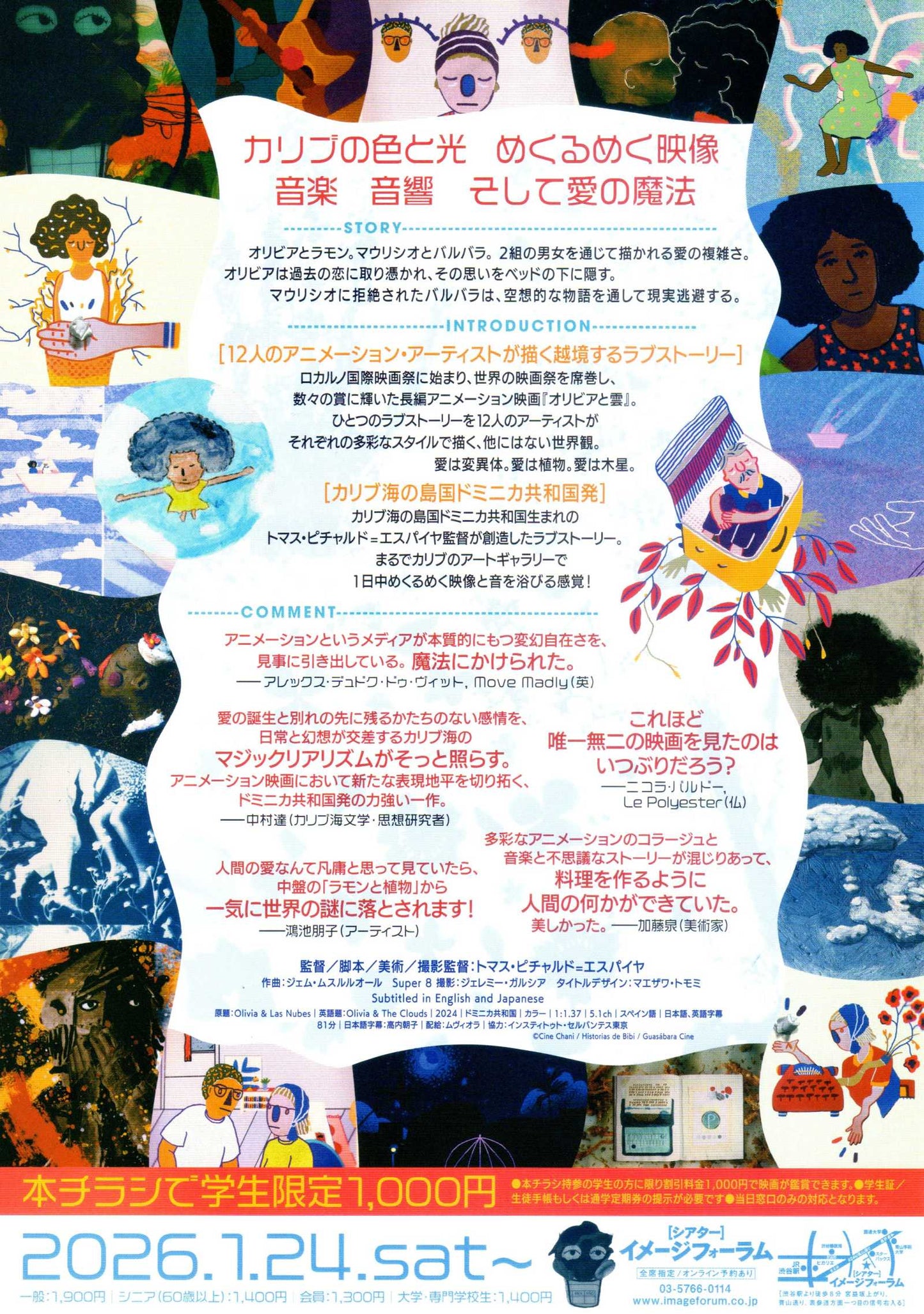 Olivia & The Clouds Japanese Chirashi Mini Ad-Flyer Poster 2024