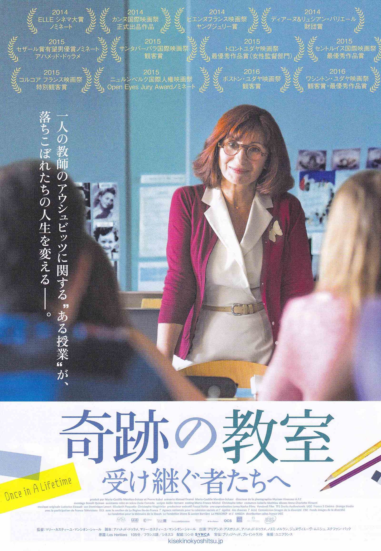 Once In A Lifetime Japanese Chirashi Mini Ad-Flyer Poster 2014