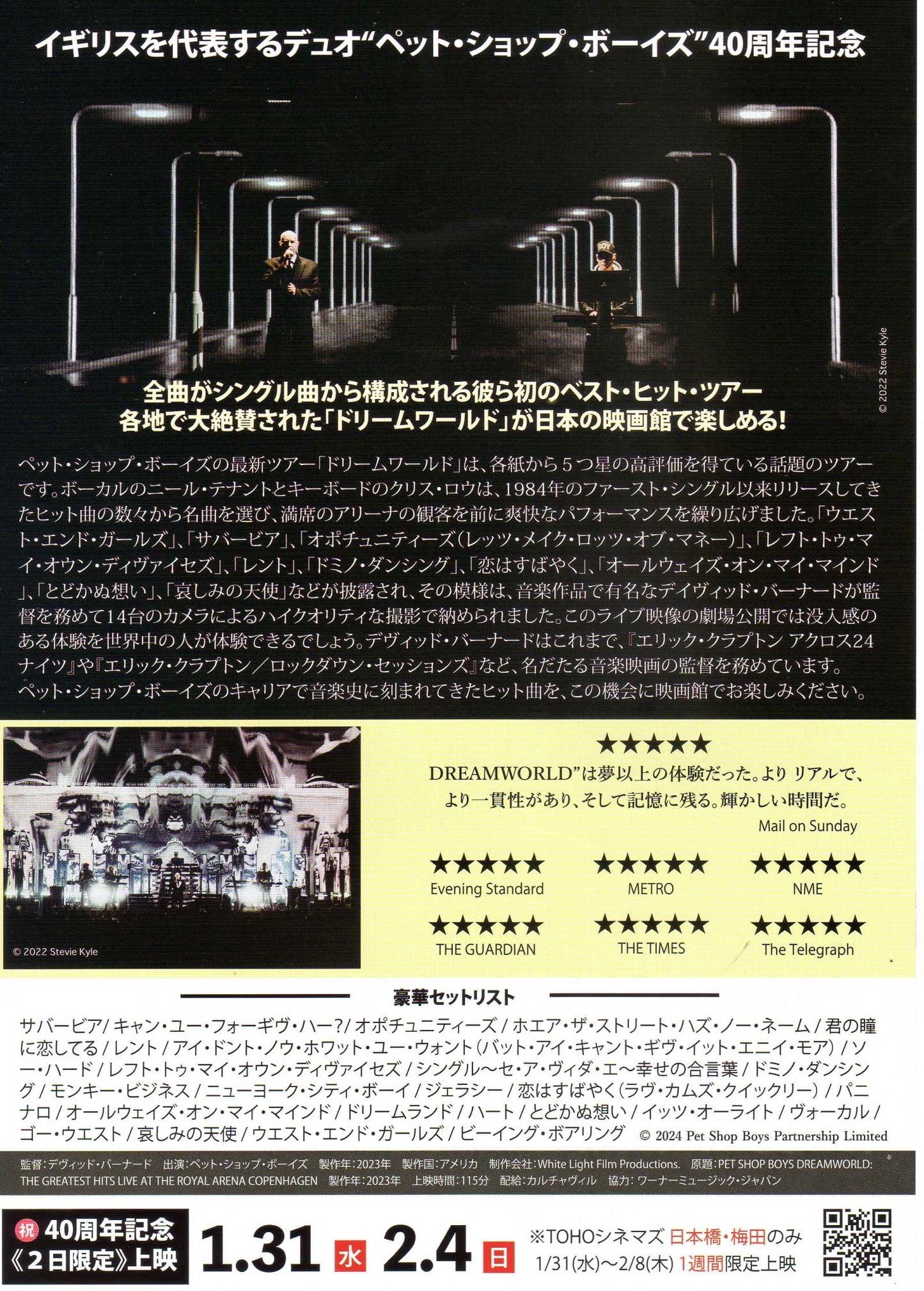 Pet Shop Boys Dreamworld The Great Japanese Chirashi Mini Ad-Flyer Poster 2024