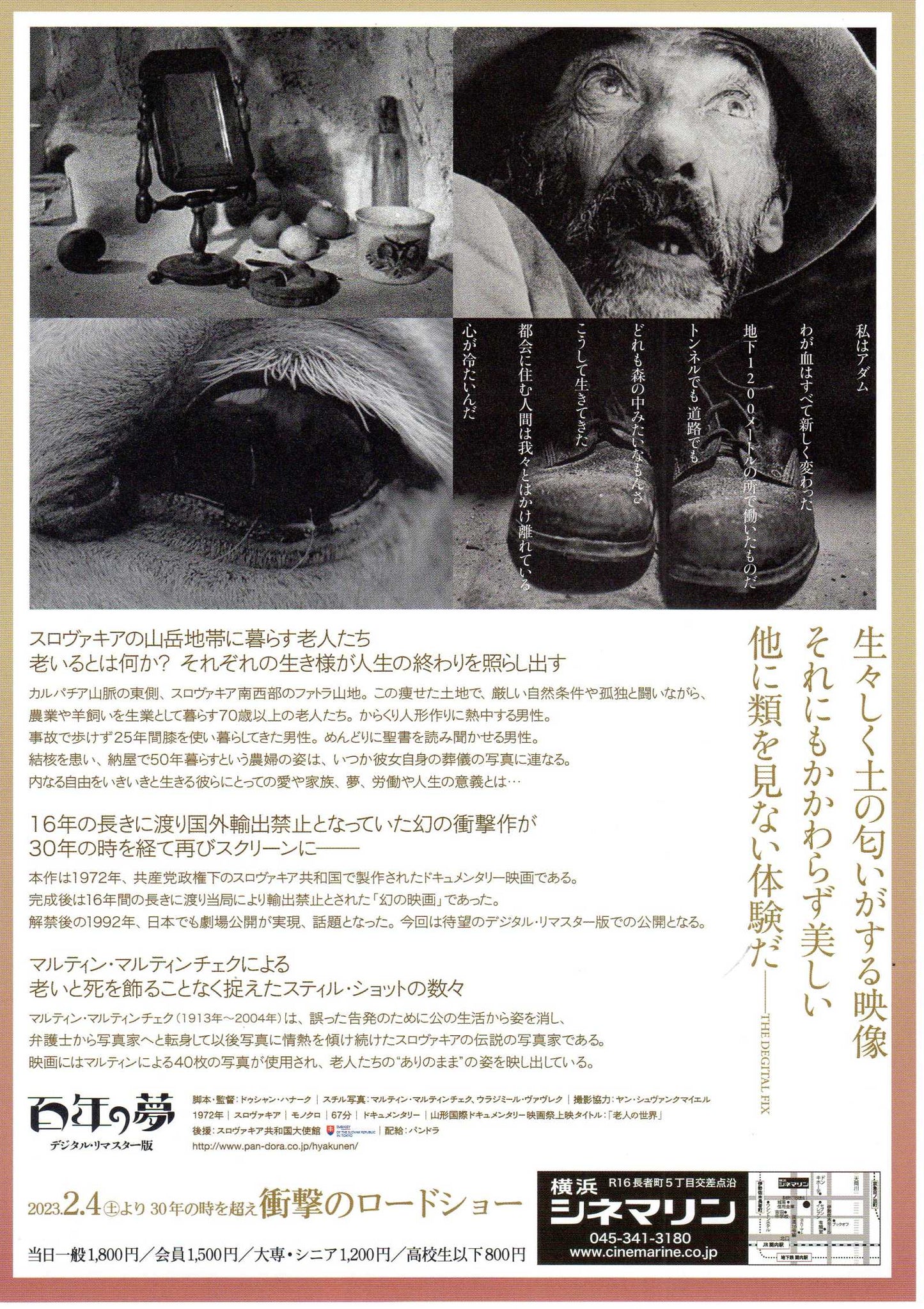Pictures of The Old World - Obrazy Stareho Chirashi Mini Ad-Flyer Poster 1972 R