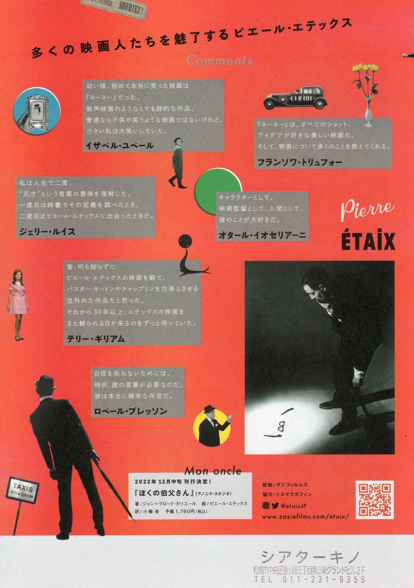Pierre Etaix Retrospective Japanese Chirashi Mini Ad-Flyer Poster 2022 4p