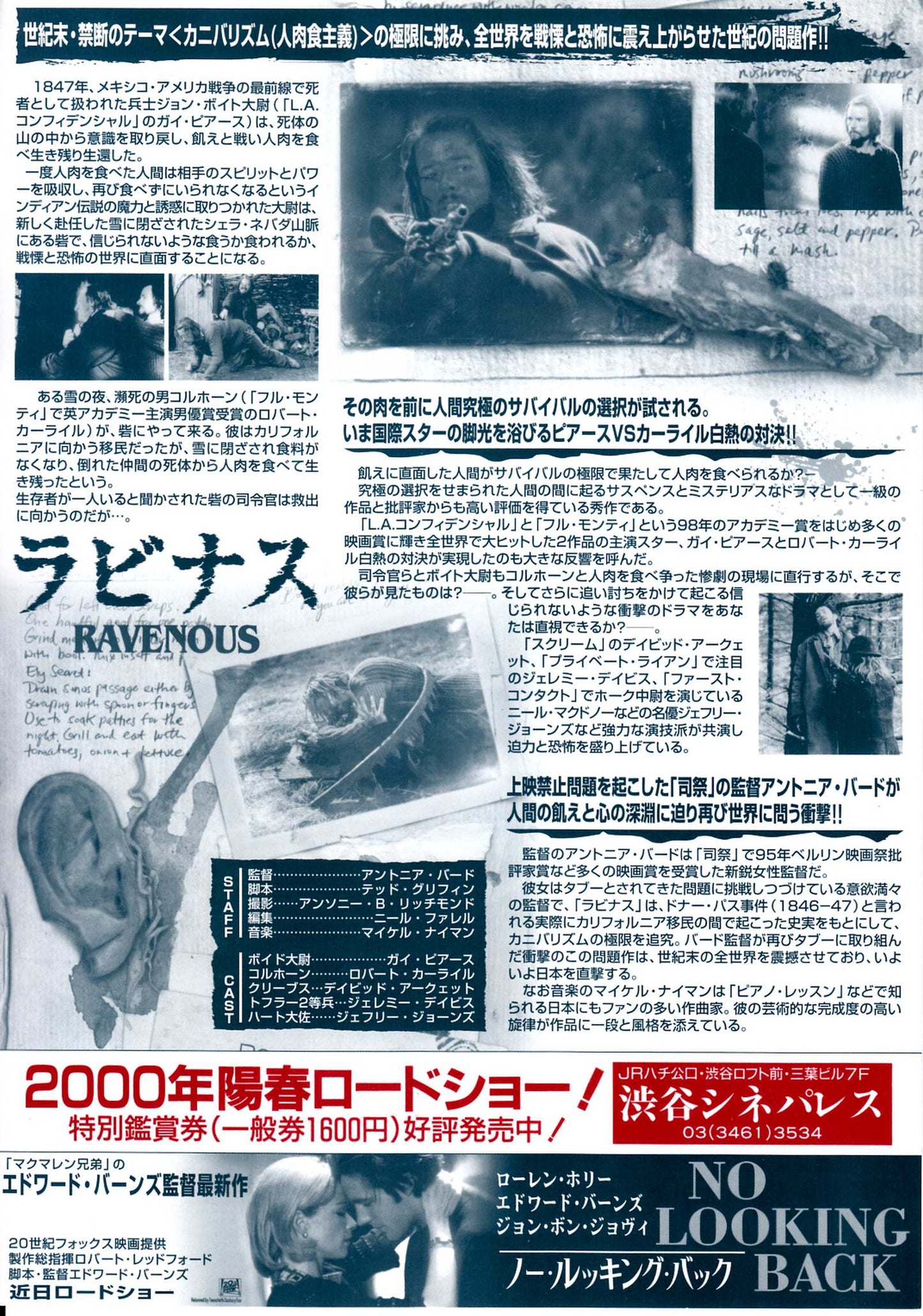 Ravenous Japanese Chirashi Mini Ad-Flyer Poster 1999