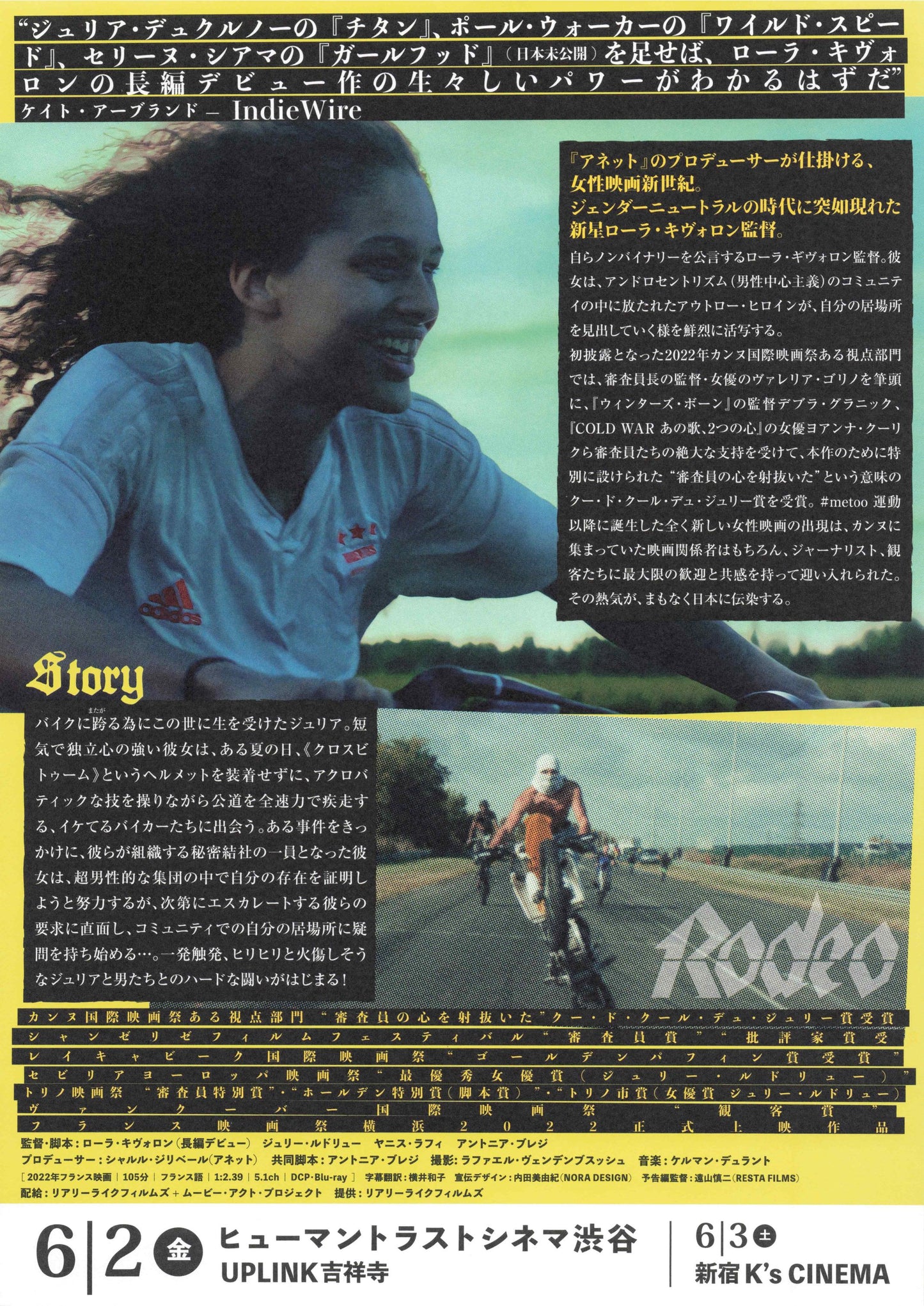 Rodeo Japanese Chirashi Mini Ad-Flyer Poster 2022