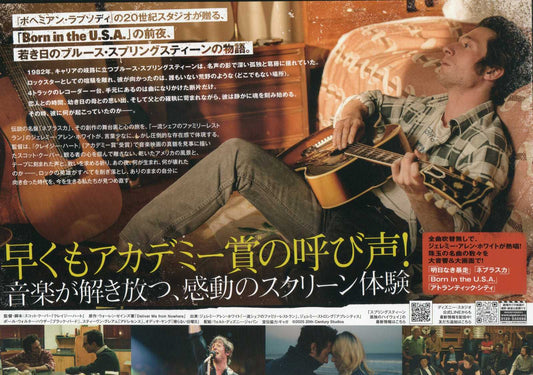 Bruce Springsteen Deliver Me From Nowhere Japanese Chirashi Mini Ad-Flyer Poster 2024