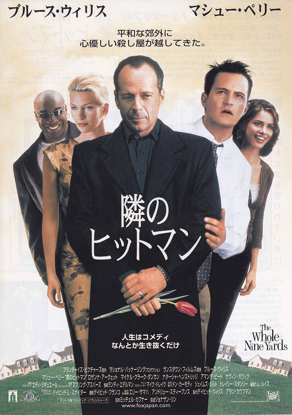The Whole Nine Yards Japanese Chirashi Mini Ad-Flyer Poster 2000