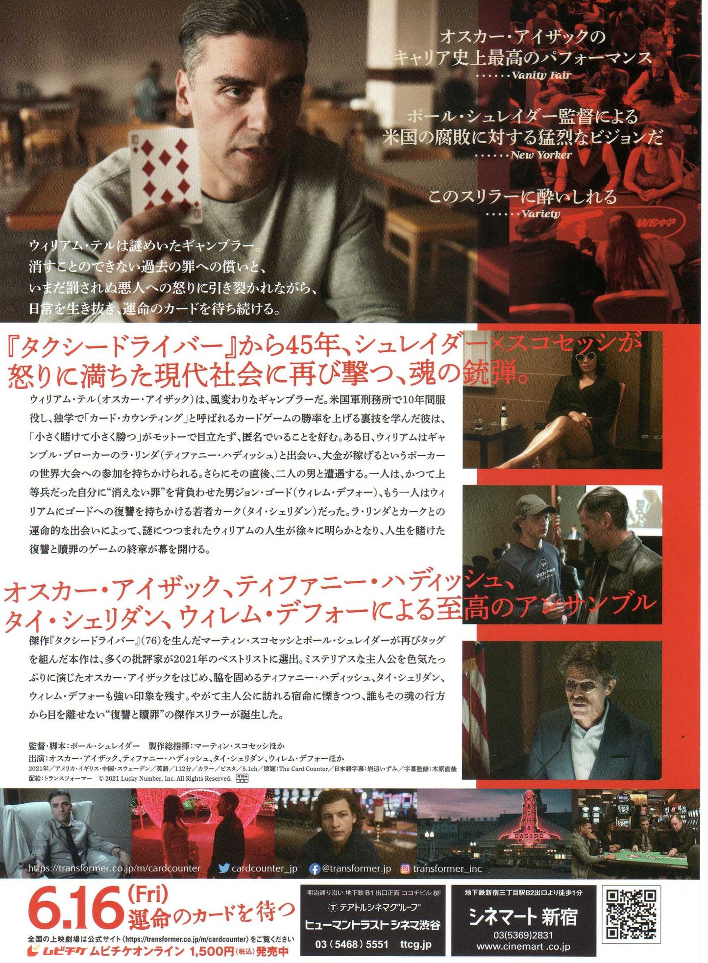 The Card Counter Japanese Chirashi Mini Ad-Flyer Poster 2021