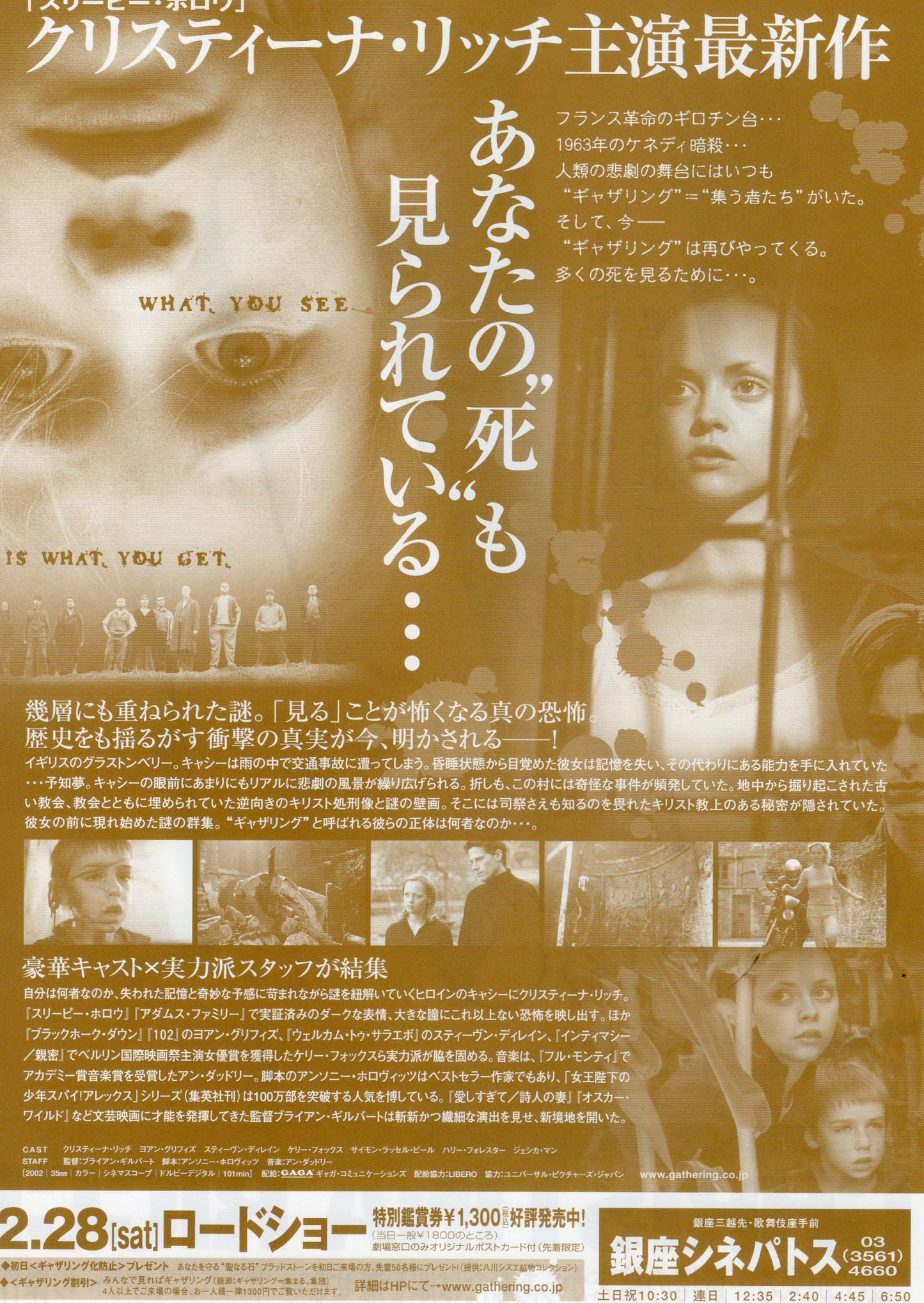 The Gathering Japanese Chirashi Mini Ad-Flyer Poster 2002 Christina Ricci