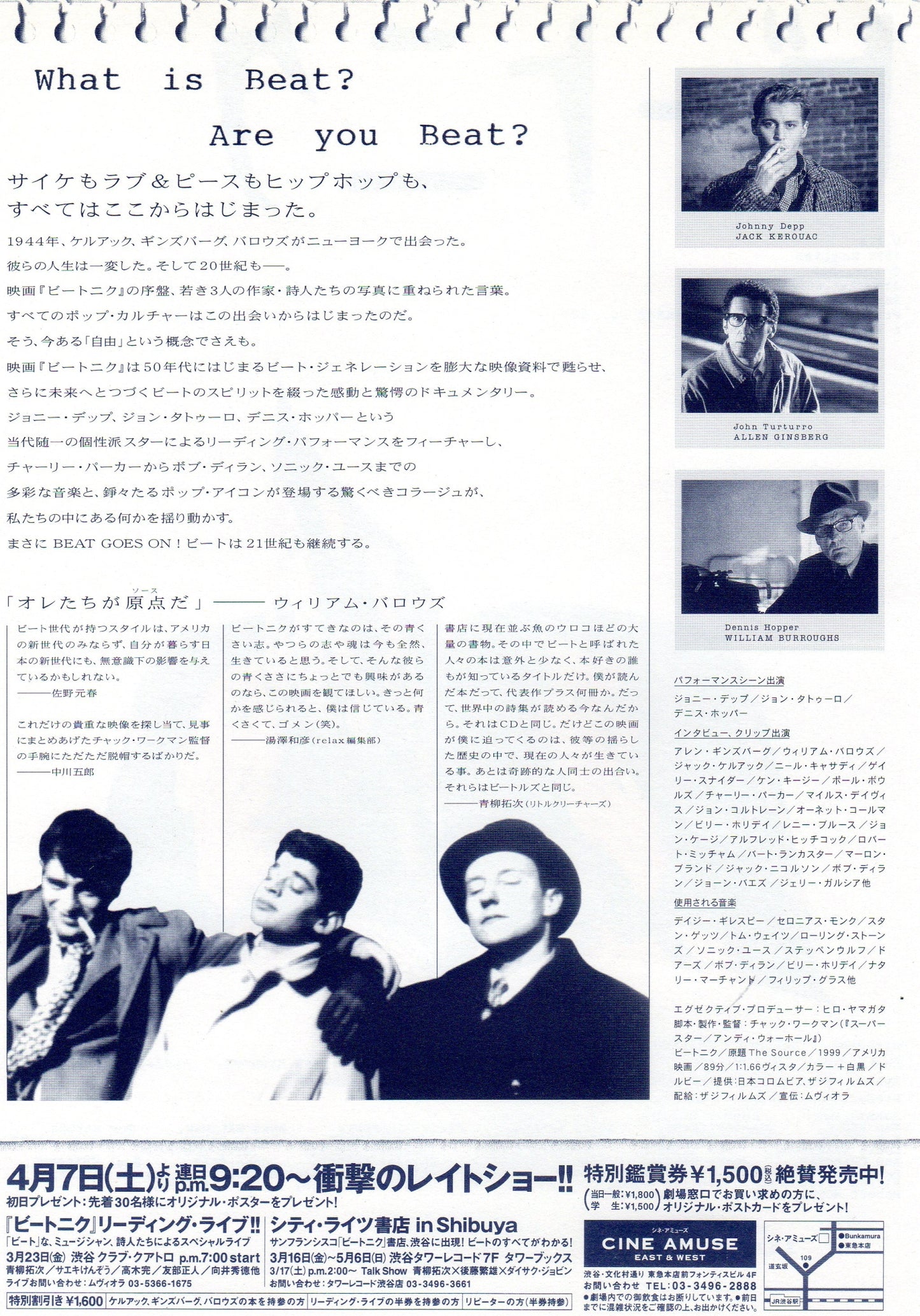 The Source Japanese Chirashi Mini Ad-Flyer Poster 1999 Depp Burroughs keruac