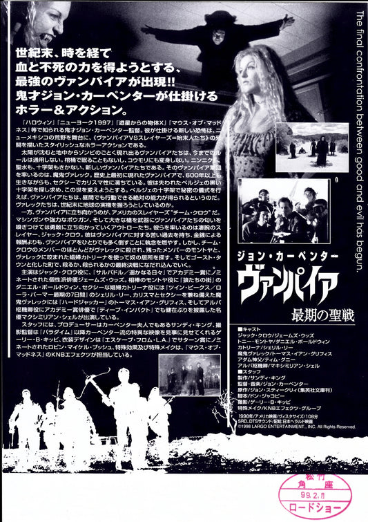 Vampires Japanese Chirashi Mini Ad-Flyer Poster 1998 Carpenter