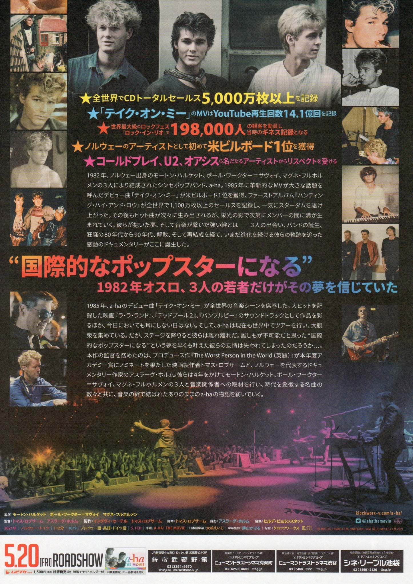 a-ha The Movie Japanese Chirashi Mini Ad-Flyer Poster 2021 B