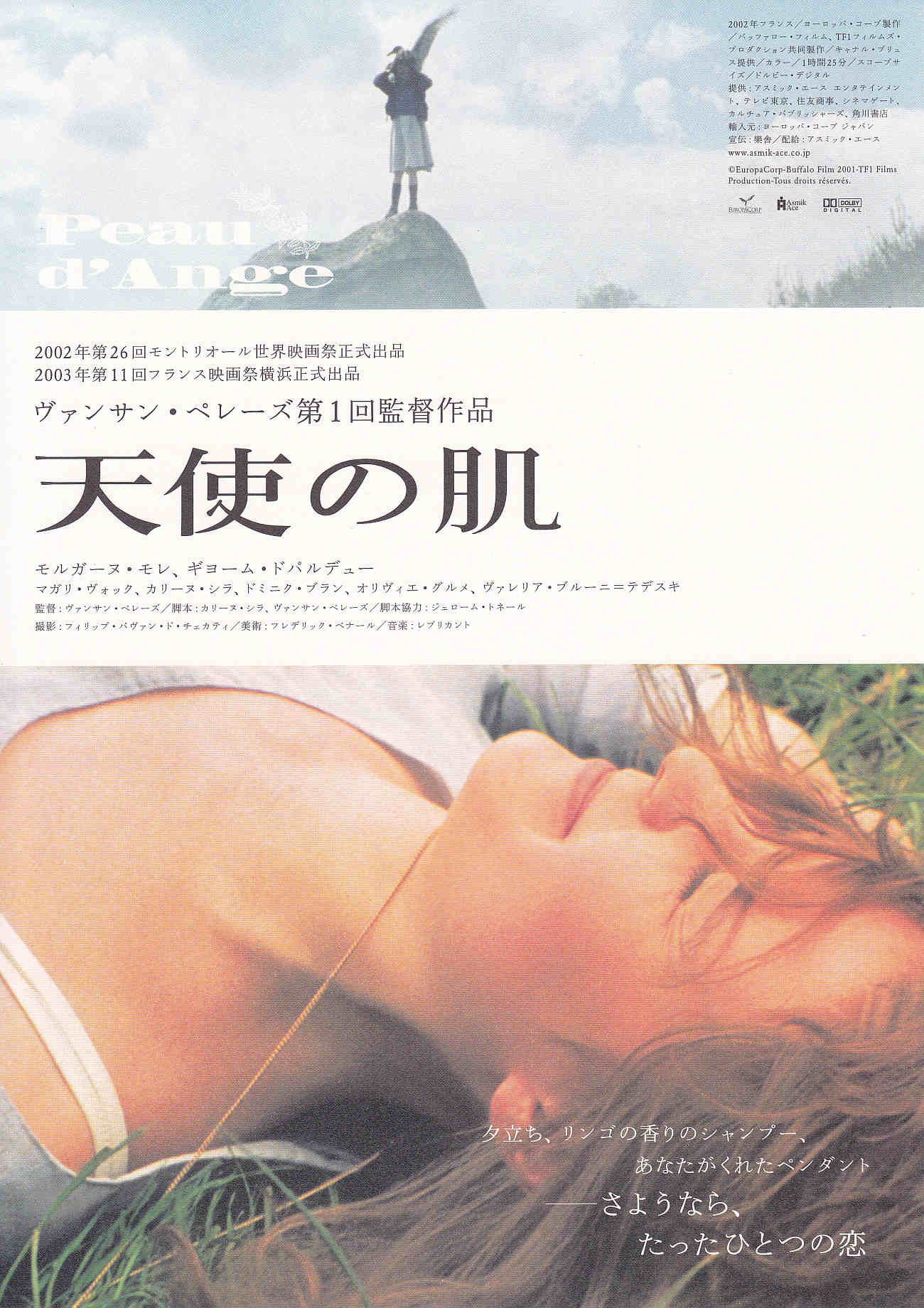 Once Upon An Angel - Peau D'ange Japanese Chirashi Mini Ad-Flyer Poster 2002