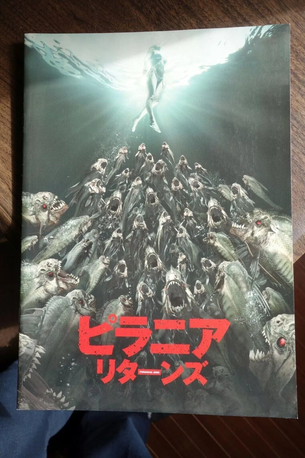 Piranha 3DD Japanese Film Movie Program Pamphlet 2012
