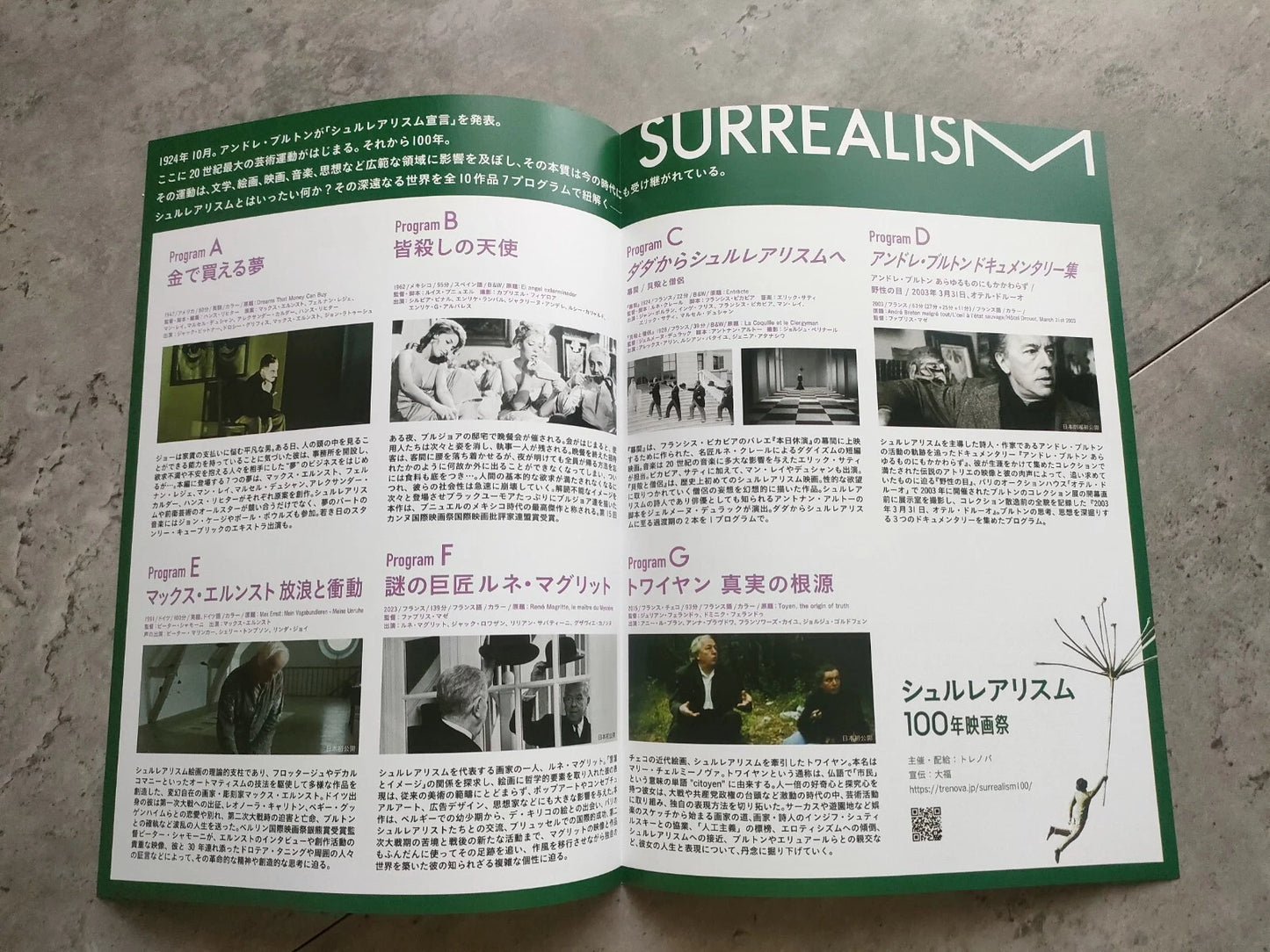 100 Years of Surrealism Festival Japanese Chirashi Mini Ad-Flyer Poster 2024 4p