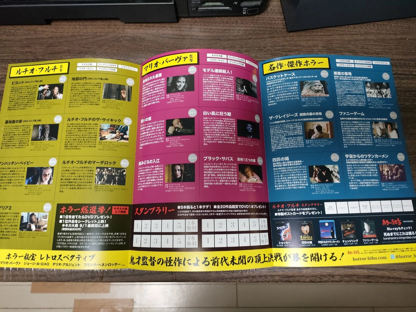 Horror Film Festival Japanese Chirashi Mini Ad-Flyer Poster 2022 6p