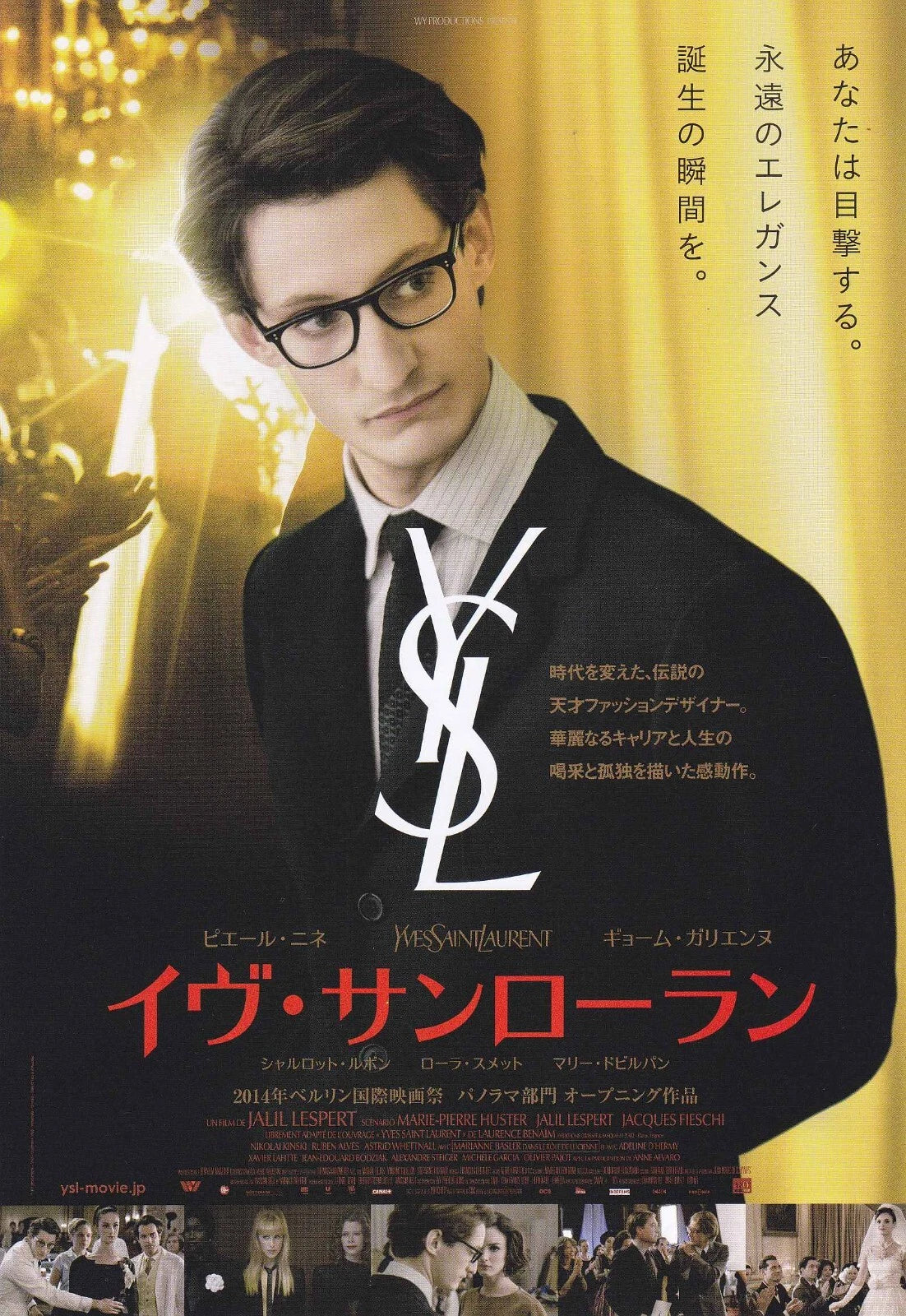 Yves Saint Laurent Woman Japanese Chirashi Mini Ad-Flyer Poster 2014