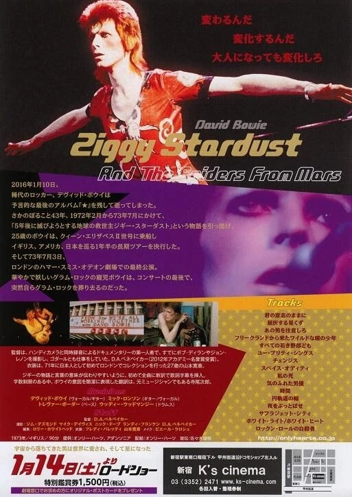 Ziggy Stardust The Spiders Japanese Chirashi Mini Ad-Flyer Poster 1973R B Bowie