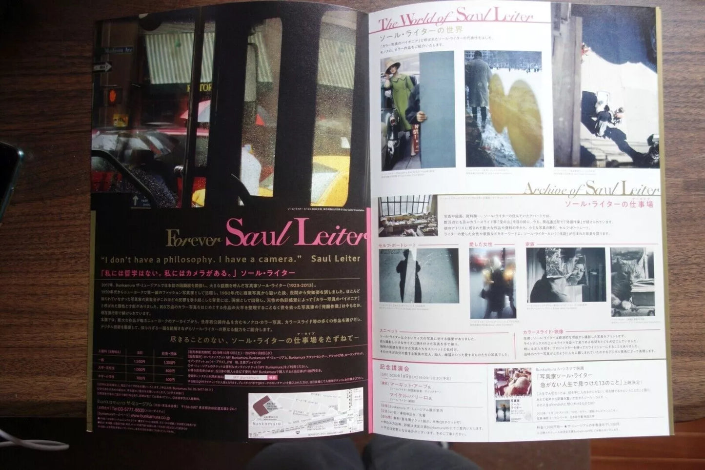 Saul Leiter Forever Tokyo Exhibi. Japanese Chirashi Mini Ad-Flyer Poster 2020 4p