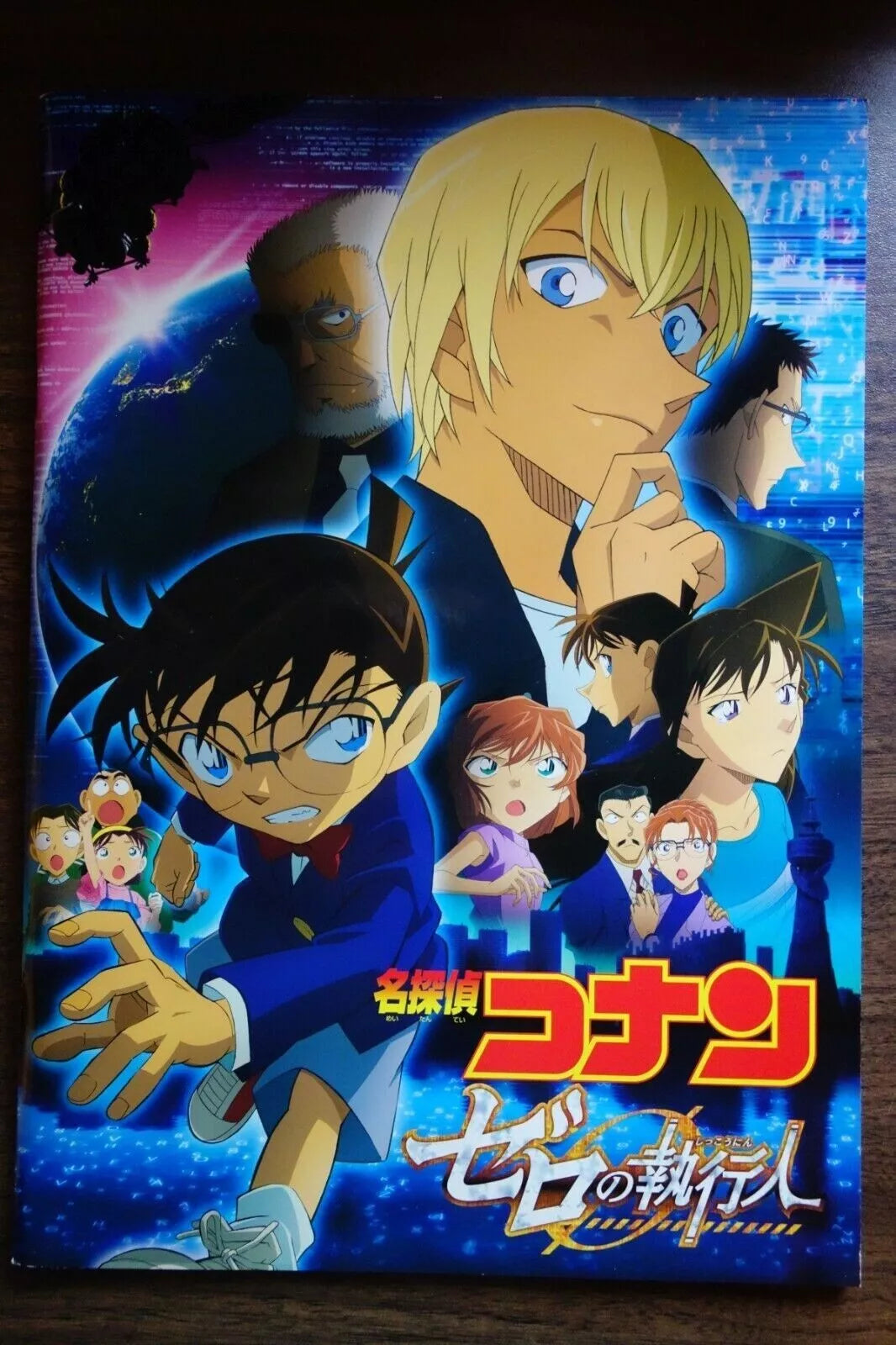 Detective Conan Zero The Enforcer Japanese Anime Movie Program Pamphlet 2018