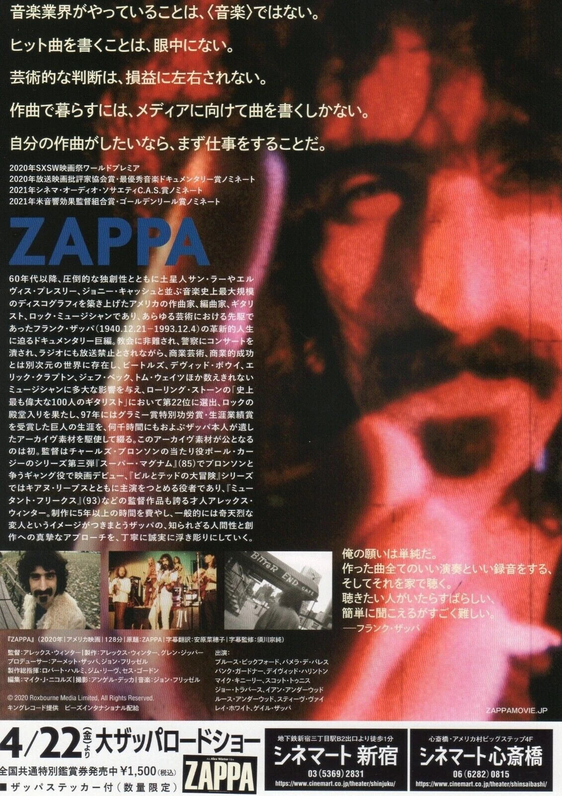 Zappa Japanese Chirashi Mini Ad-Flyer Poster 2020 Frank Zappa