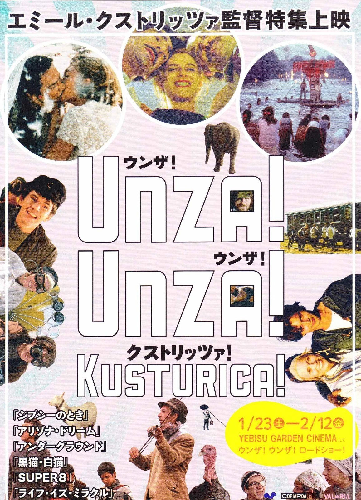 Emir Kusturica Festival Japanese Chirashi Mini Ad-Flyer Poster 2016 4p