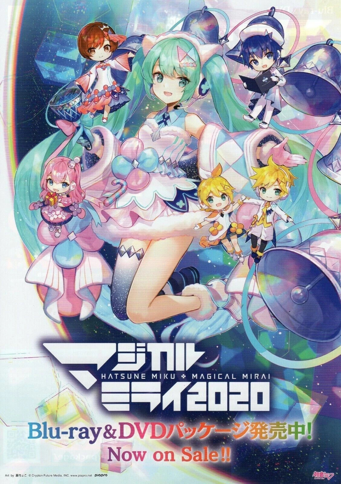Hatsune Miku Magical Mirai Japanese Chirashi Mini Ad-Flyer Poster 2020 A4