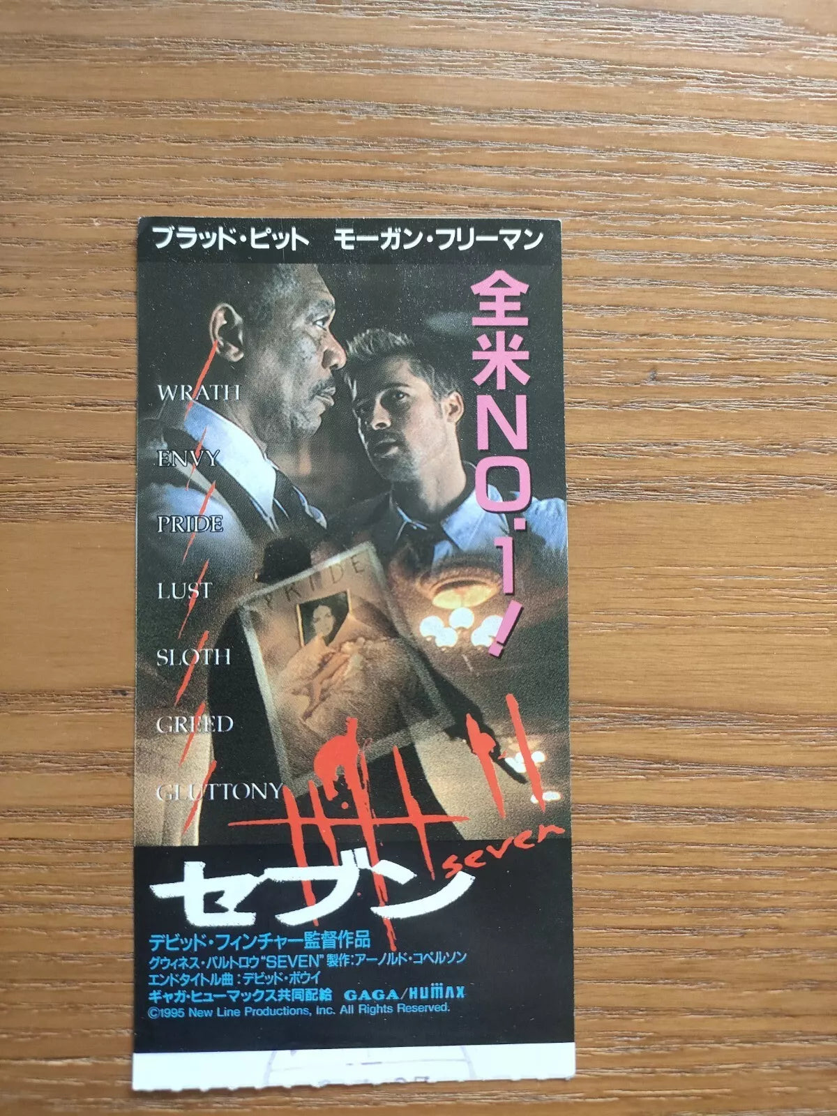 Seven Japanese Cinema Ticket Stub 1995 Fincher Pitt