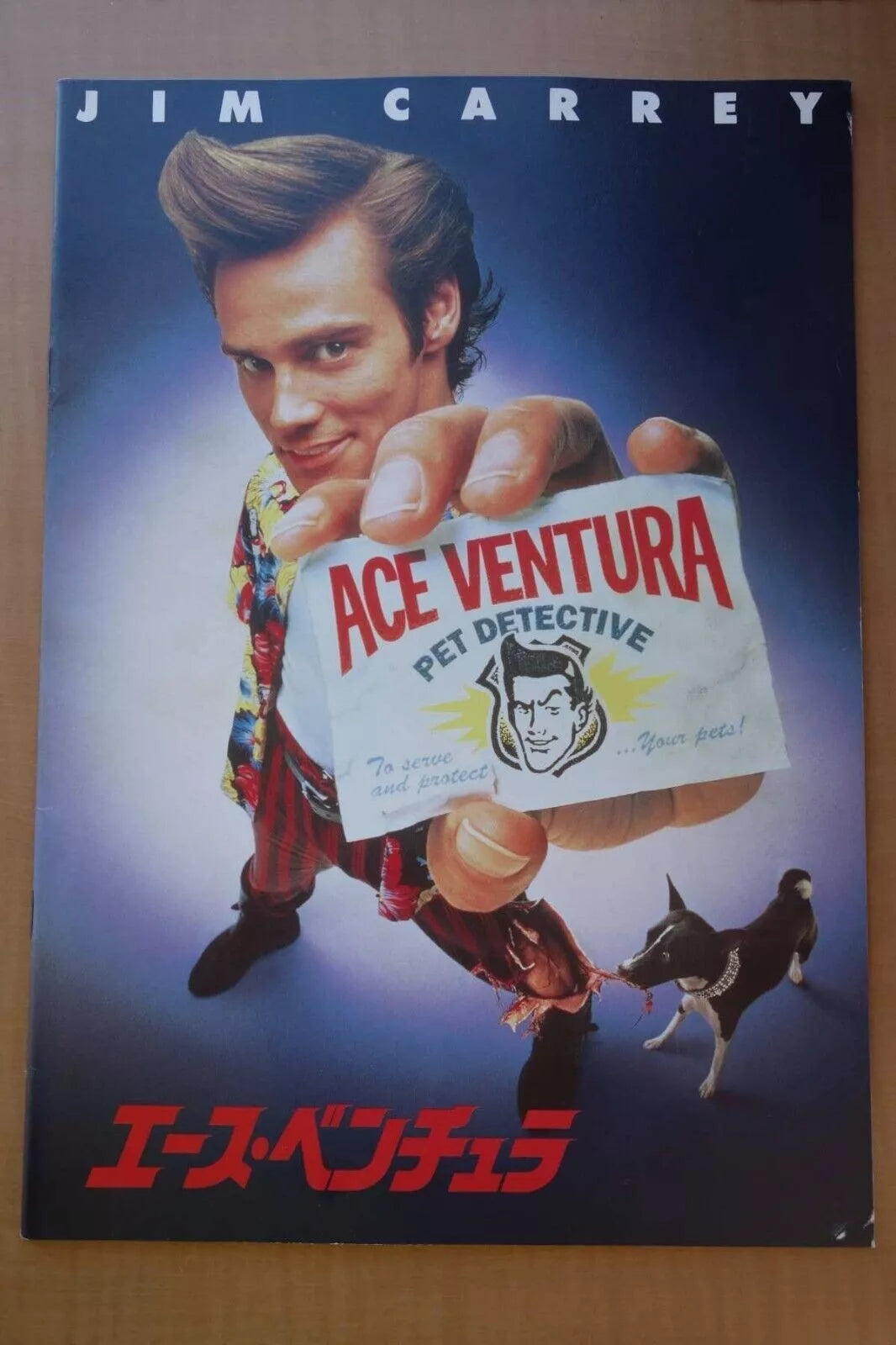 Ace Ventura Pet Detective Japanese Movie Program Pamphlet 1994