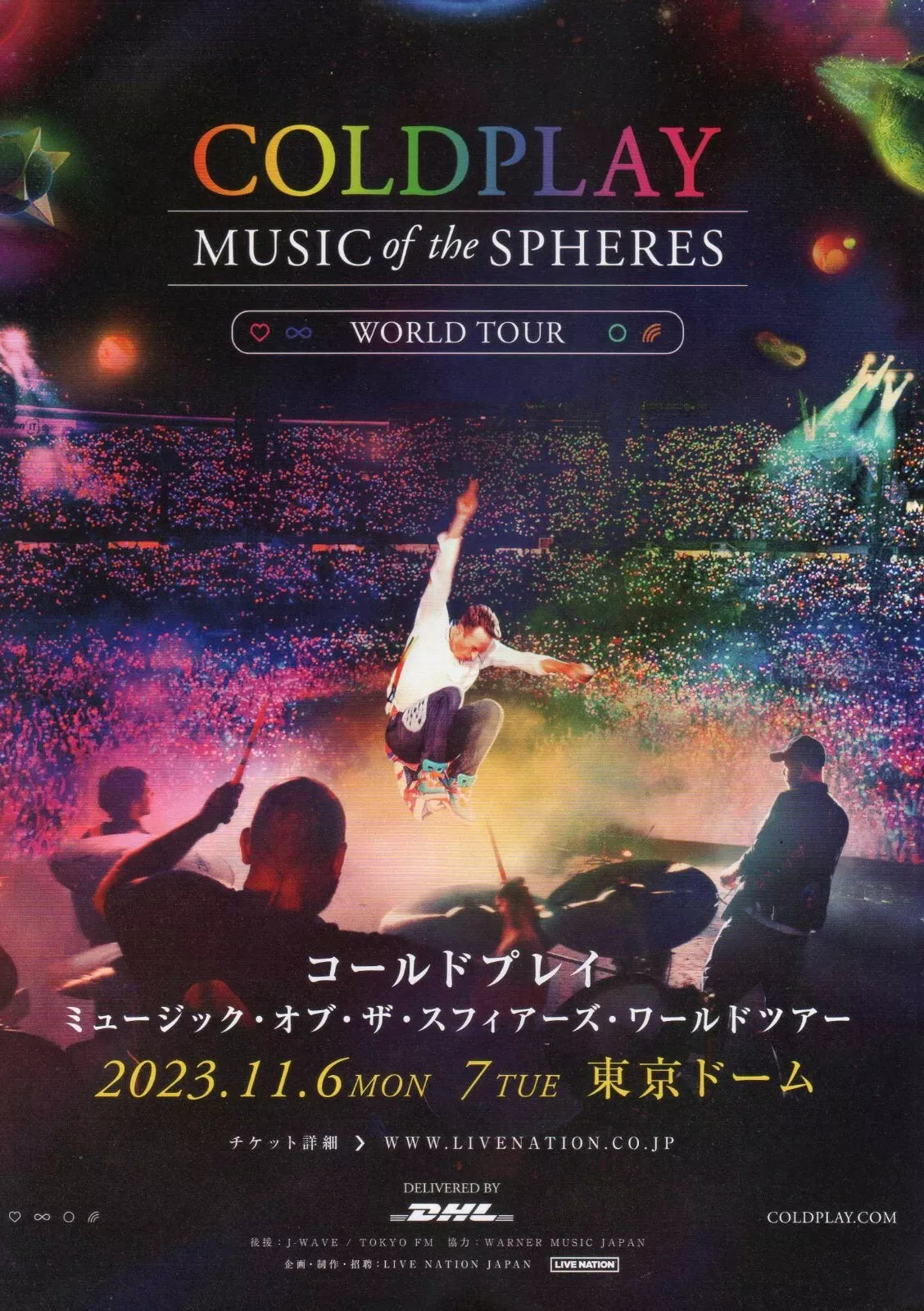 Coldplay Music of Spheres Tour Japanese Chirashi Mini Ad-Flyer Poster 2023 A4