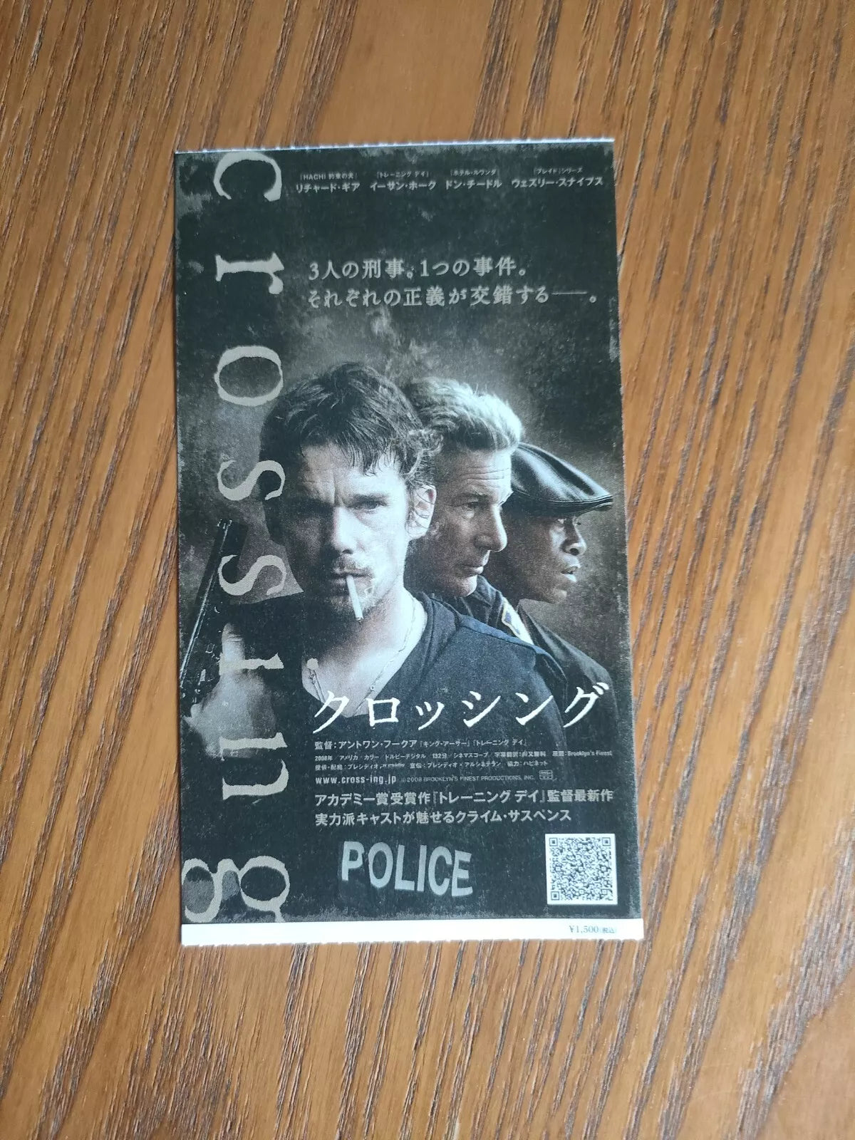 Brooklyn's Finest Japanese Cinema Ticket Stub 2009