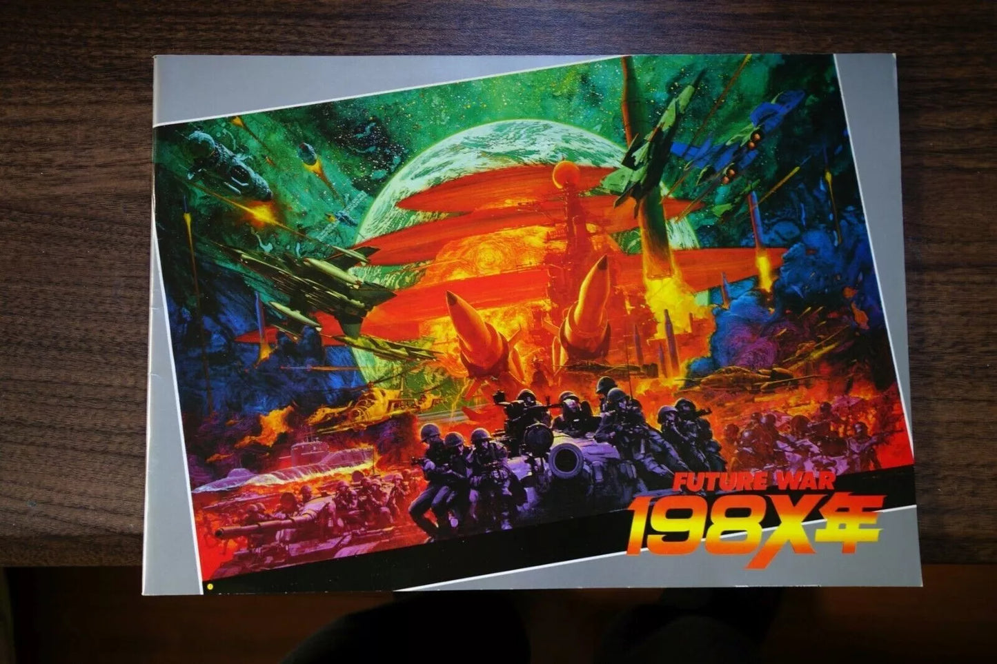 Future War 1986 Japanese Anime Movie Program Pamphlet 1982