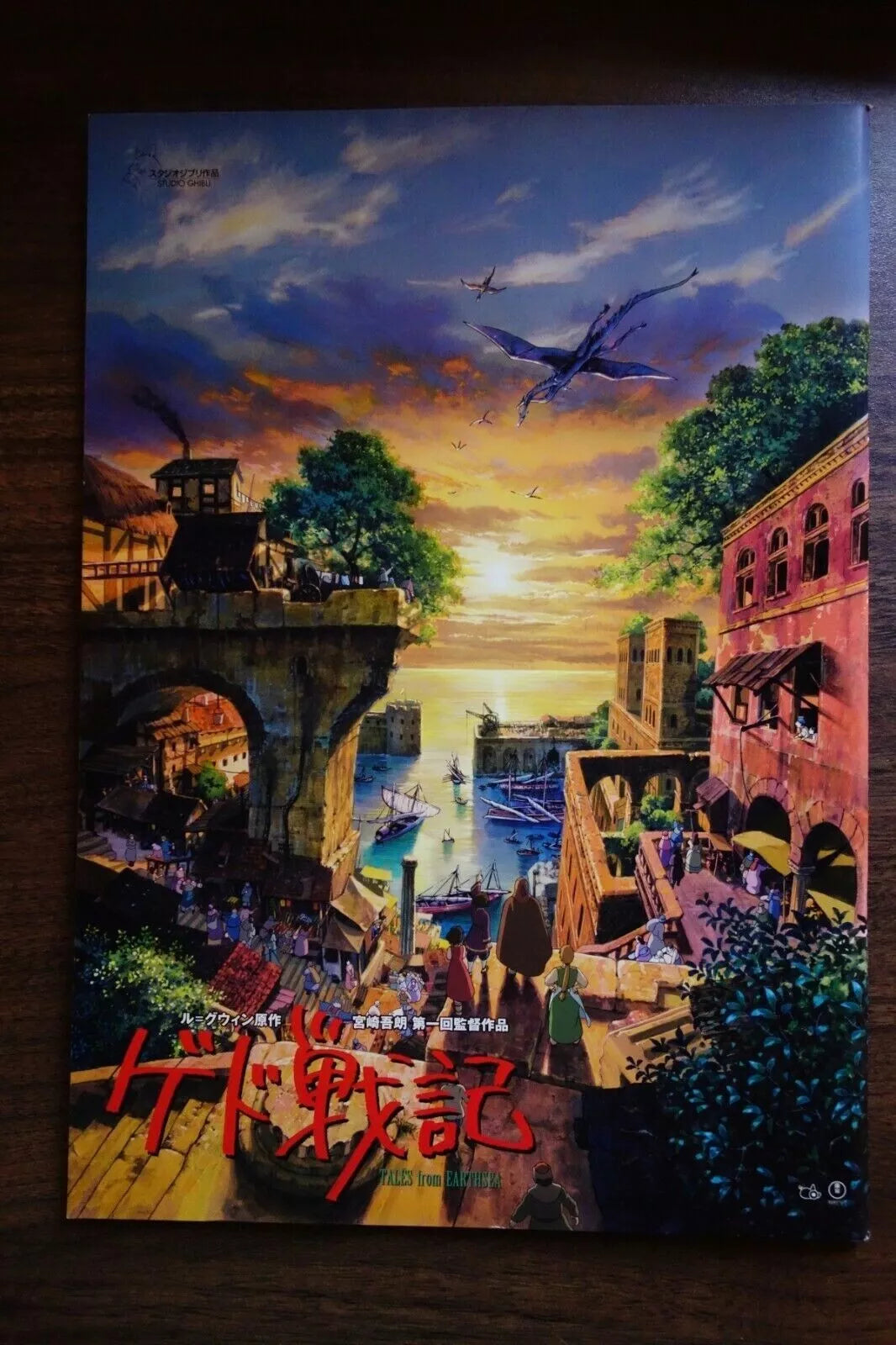 Tales From Earthsea Japanese Anime Movie Program Pamphlet 2006 Ghibli