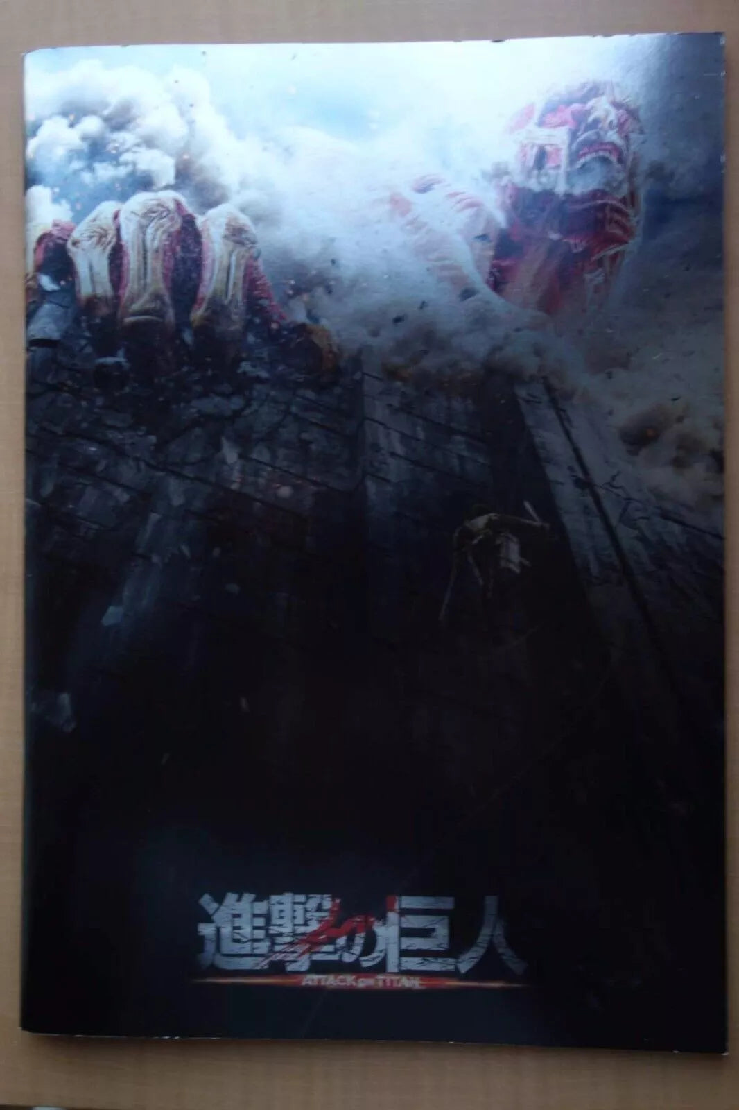 Attack On Titan Japanese Anime Movie Program Pamphlet 2015