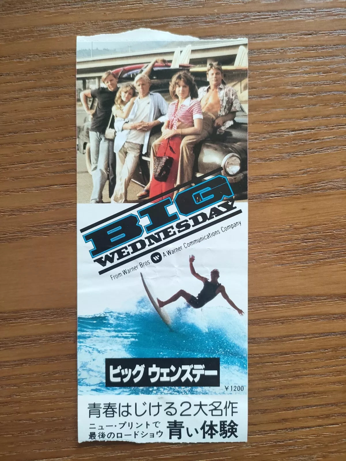 Big Wednesday Japanese Cinema Ticket Stub 1978