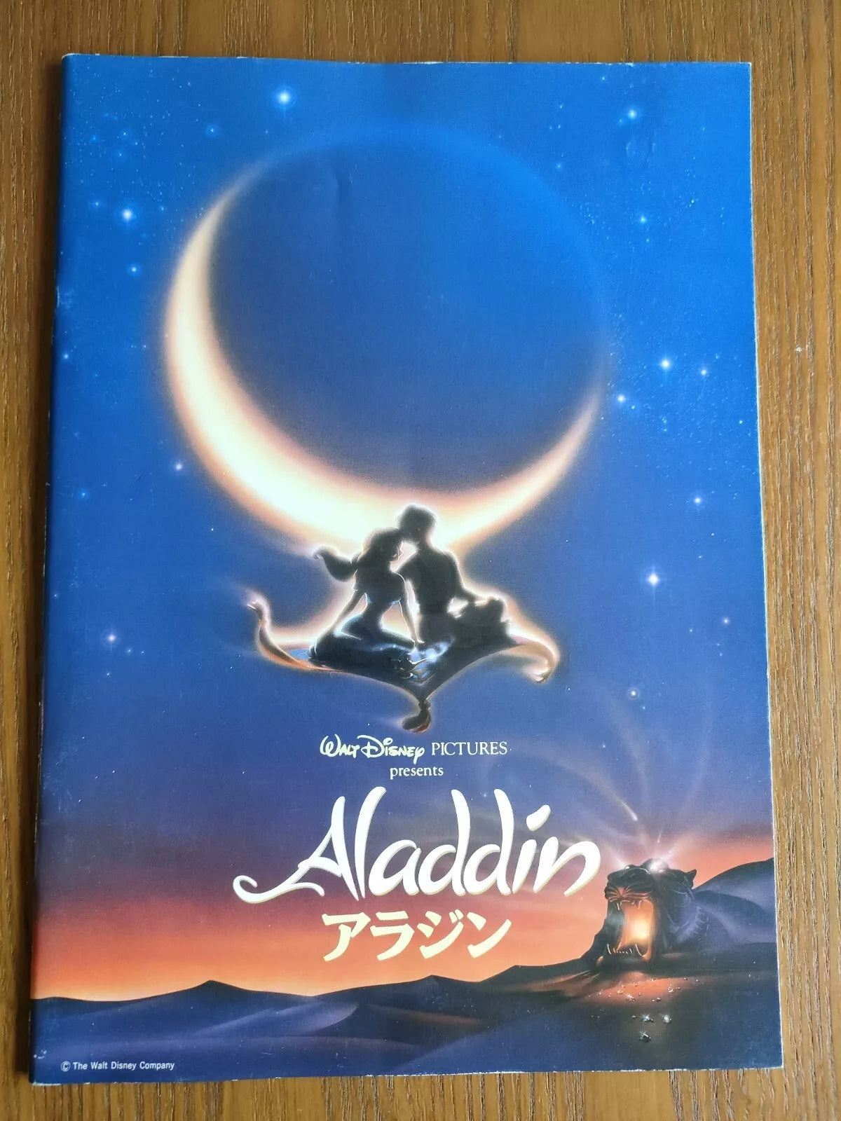 Aladdin Japanese Anime Movie Program Pamphlet 1992 Disney