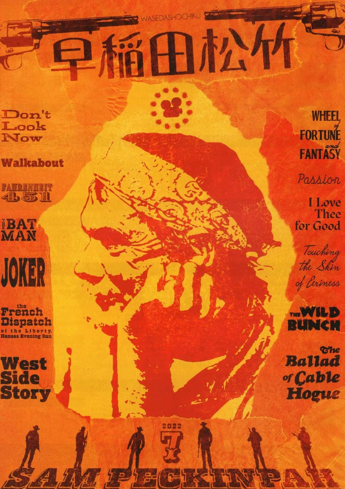 Waseda Shochiku Sam Peckinpah Japanese Chirashi Mini Ad-Flyer Poster 2022-7