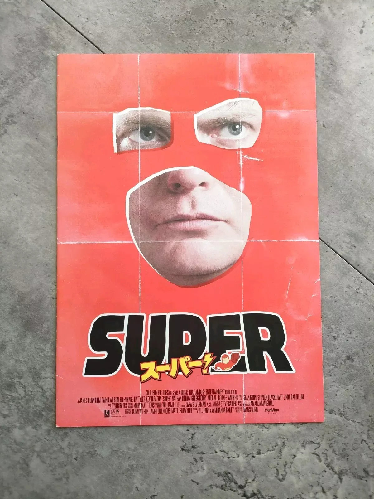 Super Japanese Movie Program Pamphlet 2010