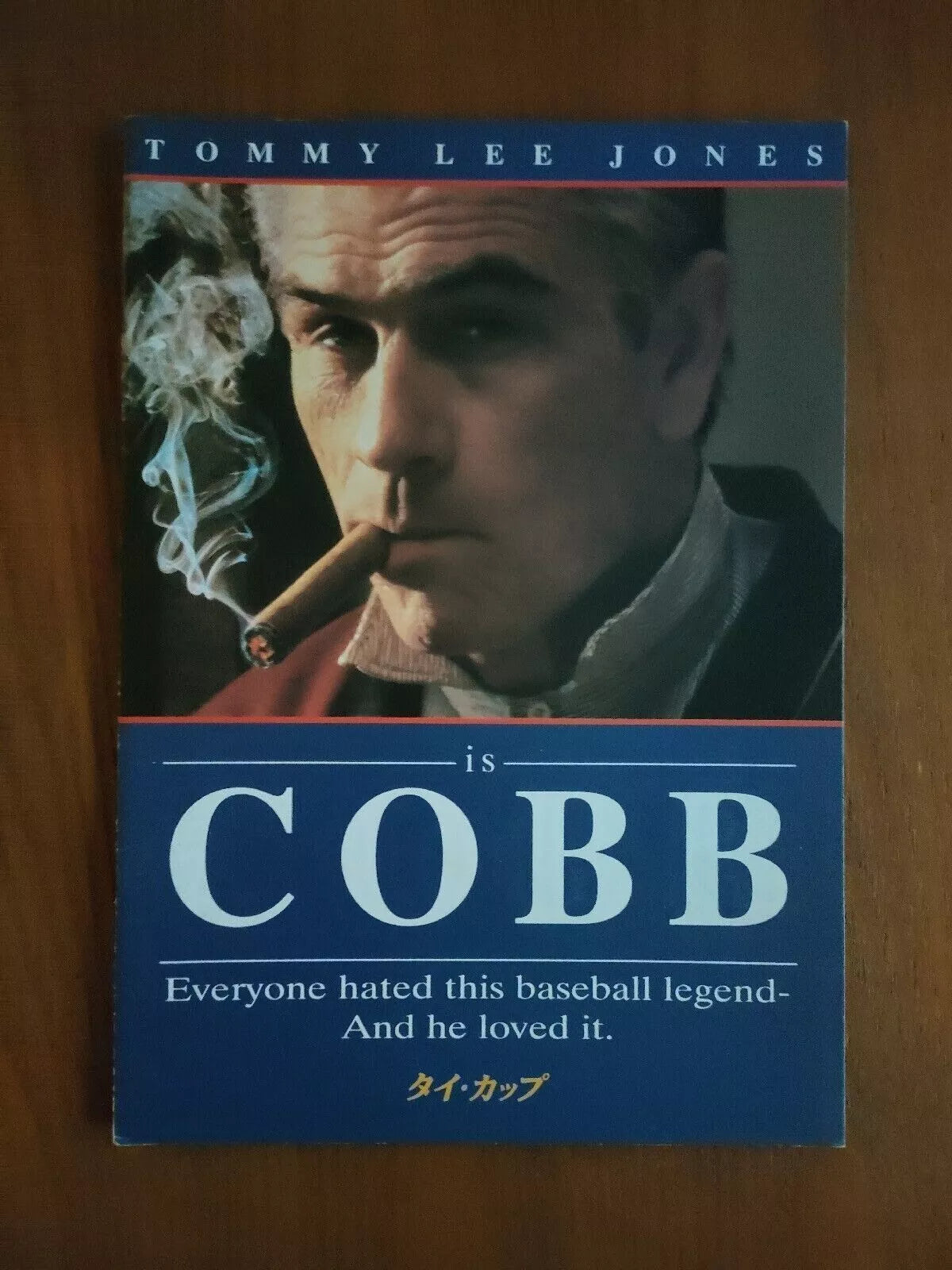 Cobb Japanese Movie Program Pamphlet 1994