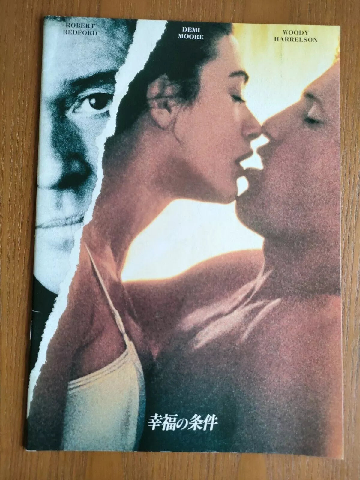 Indecent Proposal Japanese Movie Program Pamphlet 1993