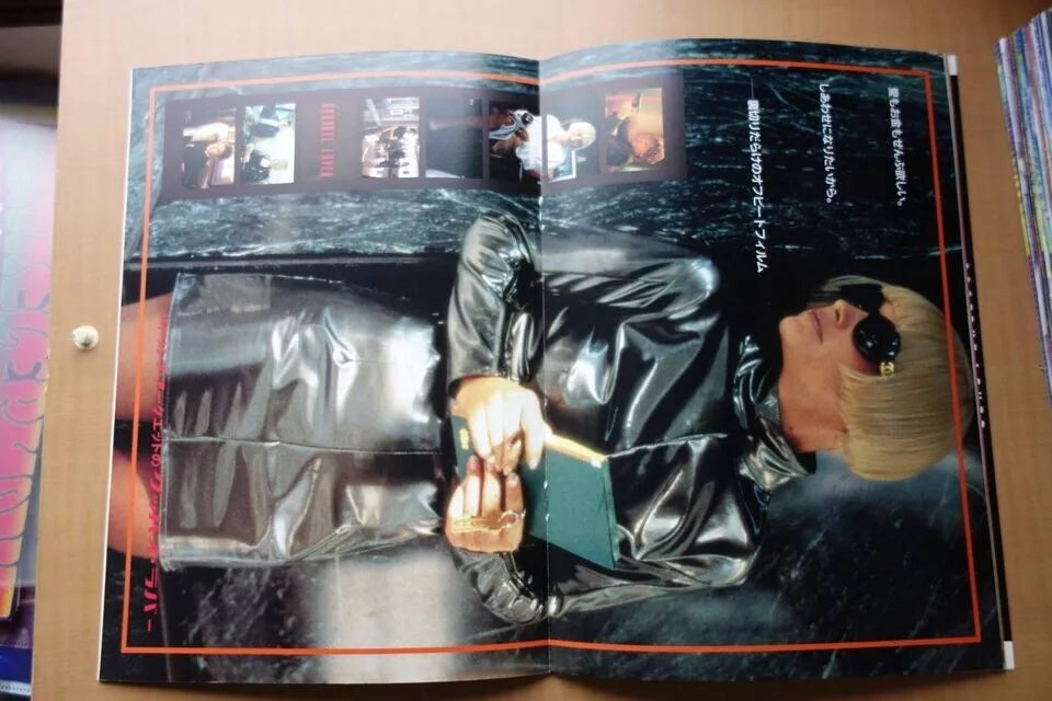 Goodbye Lover Japanese Movie Program Pamphlet 1998